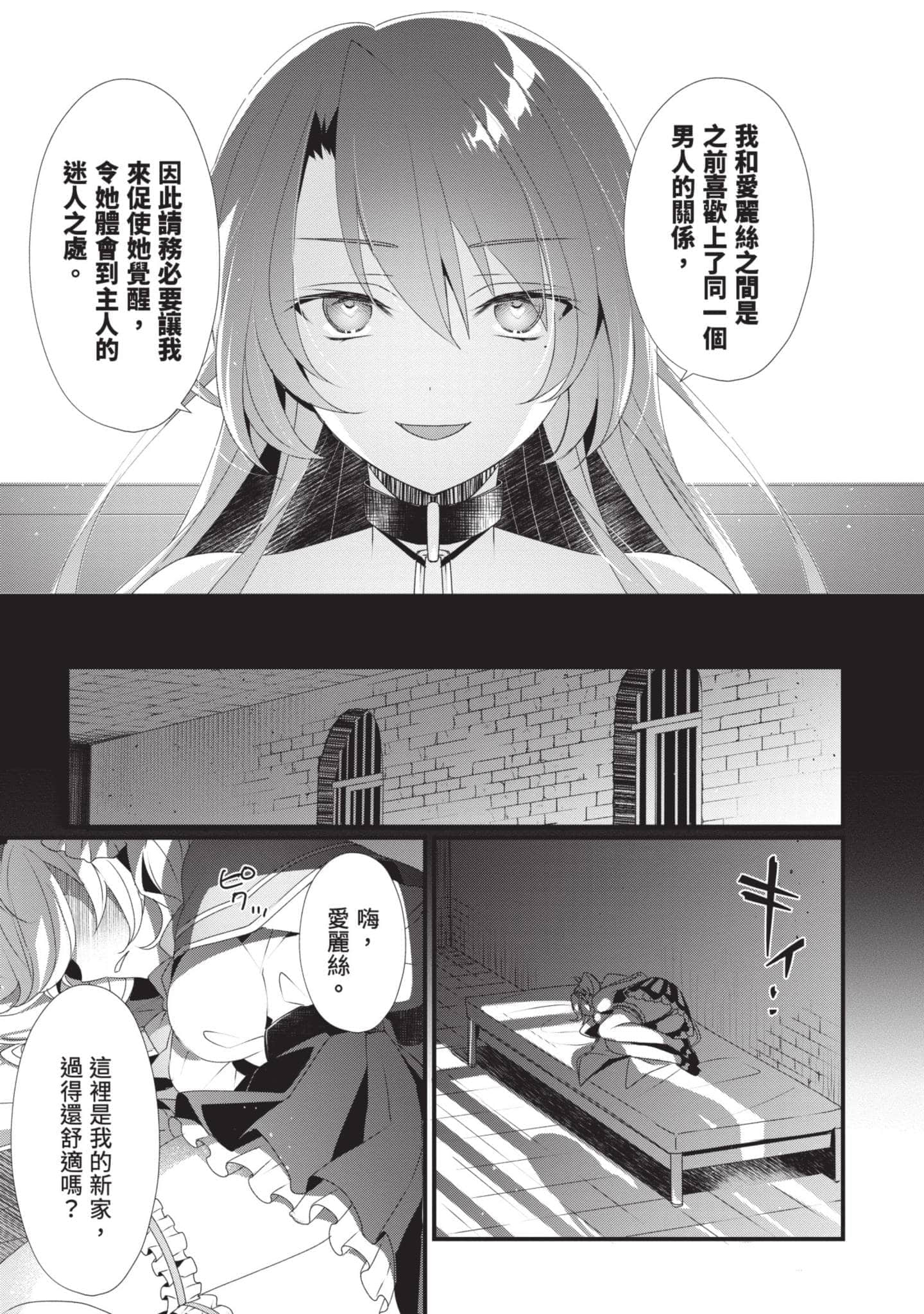 第 112 页