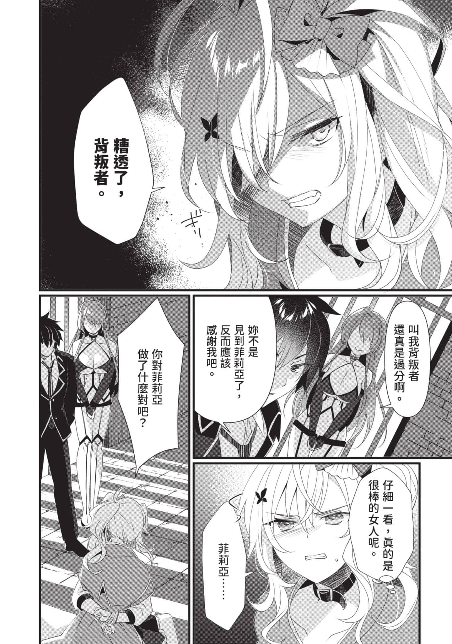 第 113 页