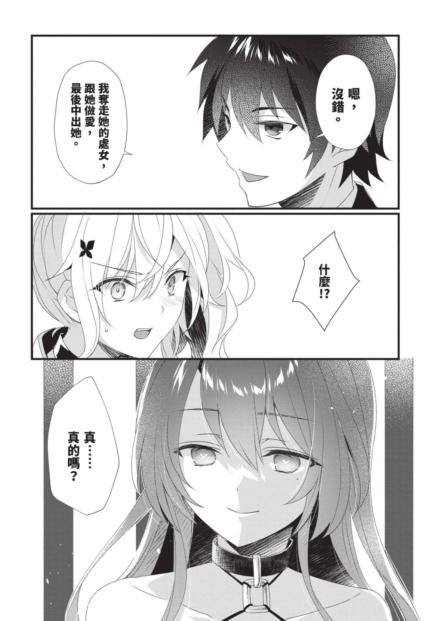 第 114 页