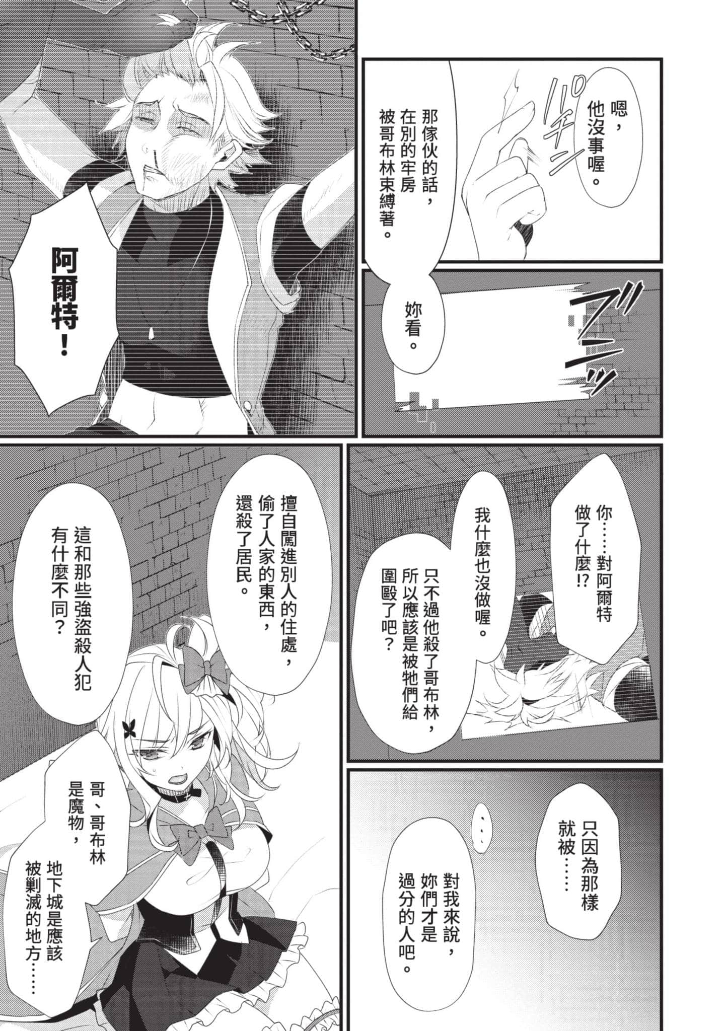 第 116 页