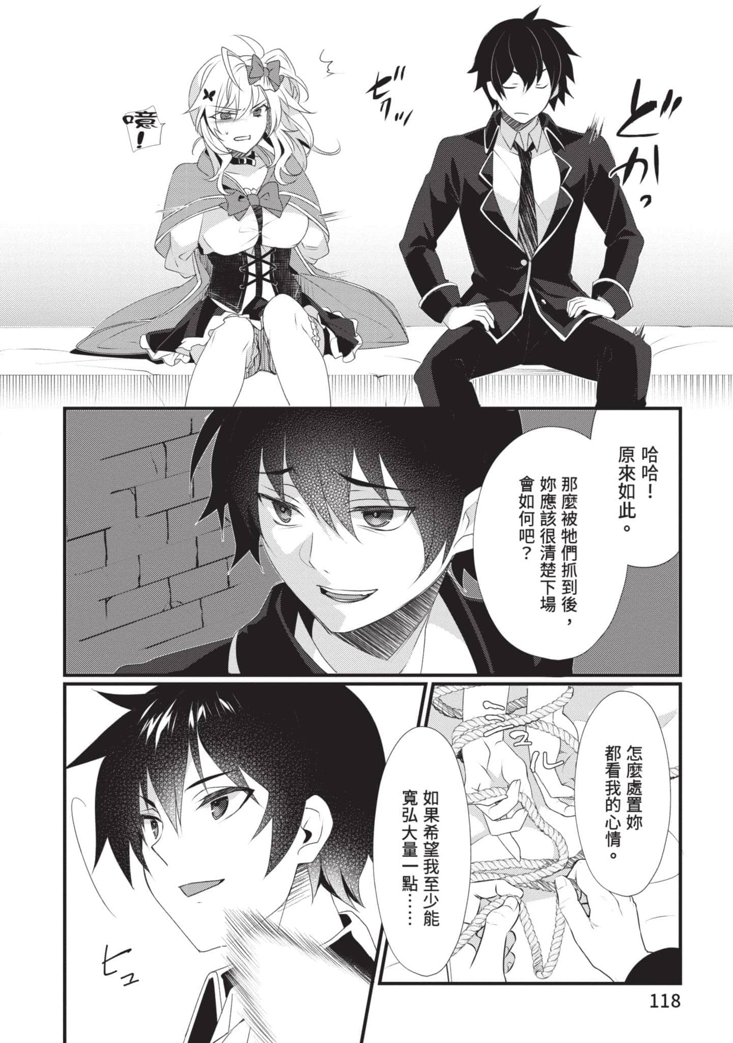 第 117 页