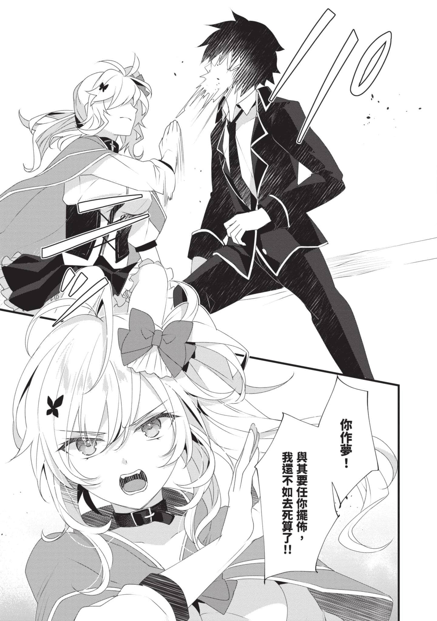第 118 页