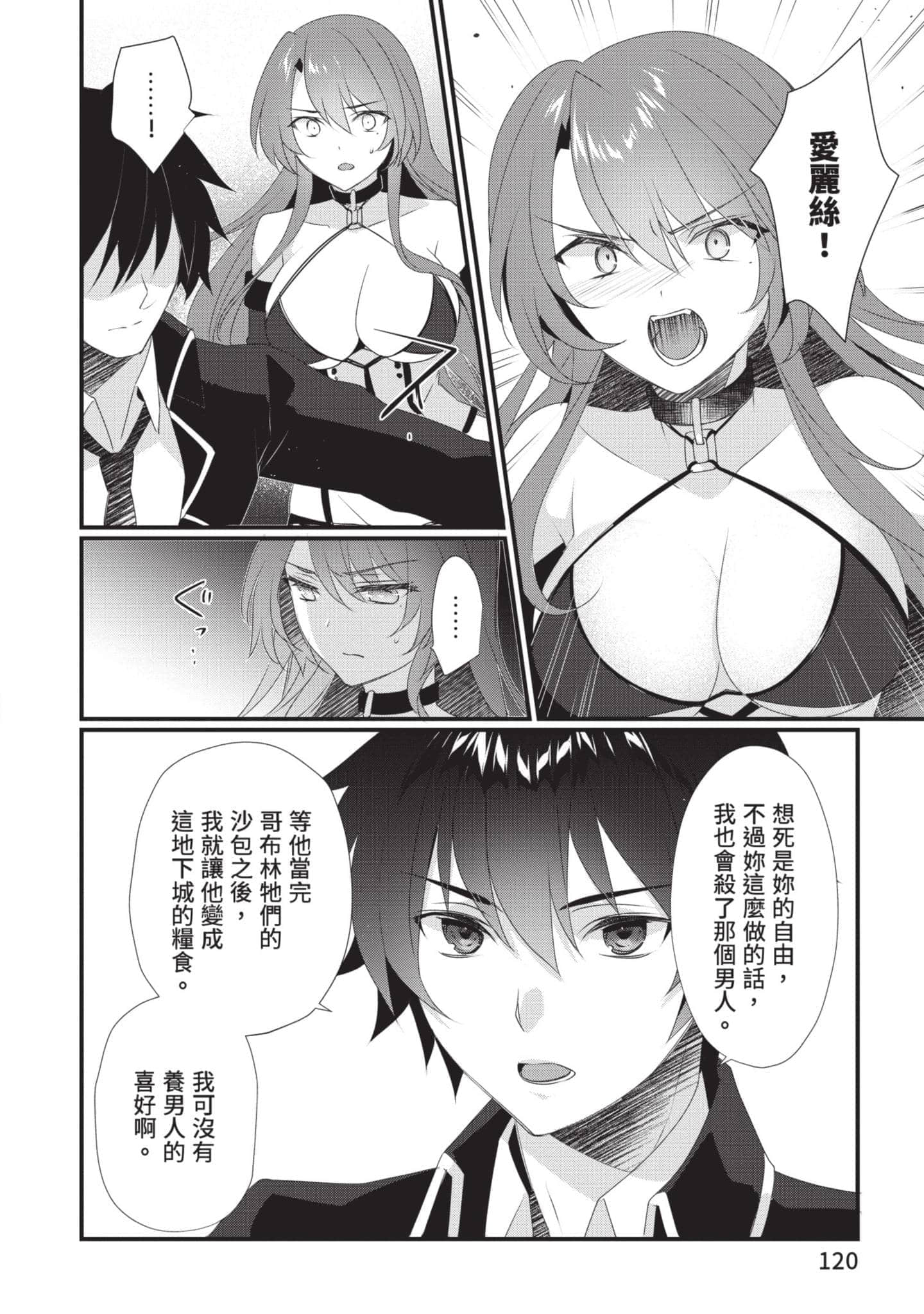 第 119 页