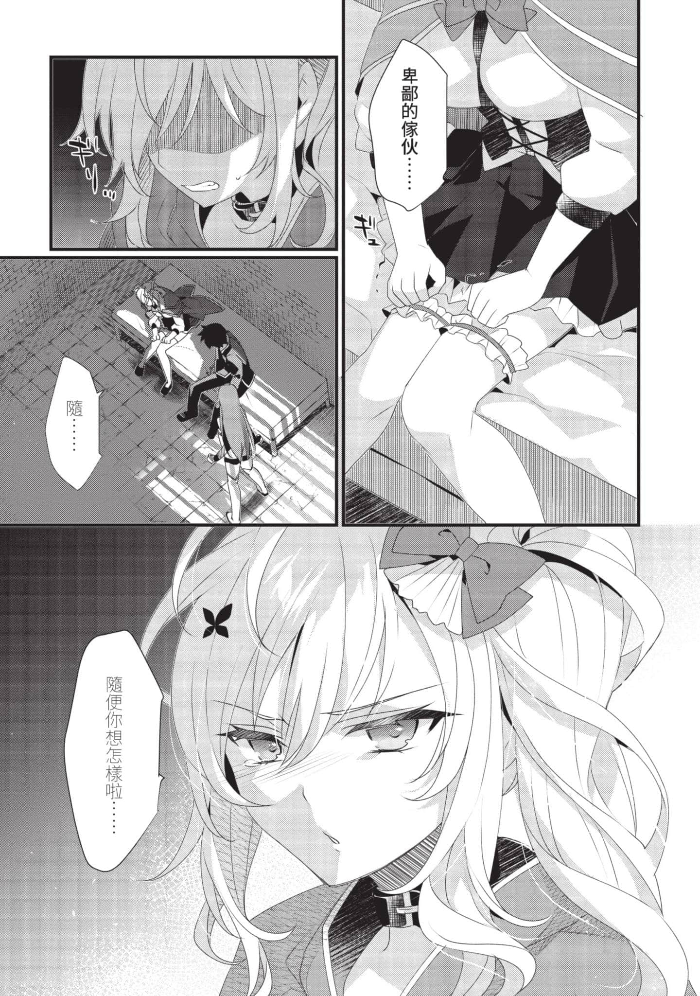 第 120 页
