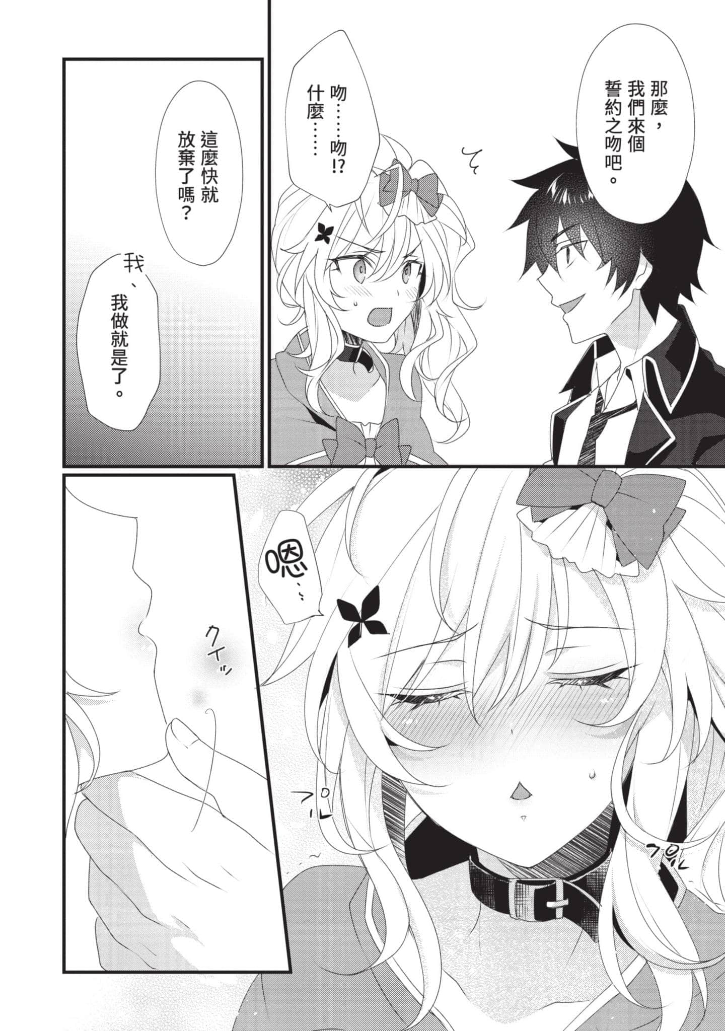 第 121 页