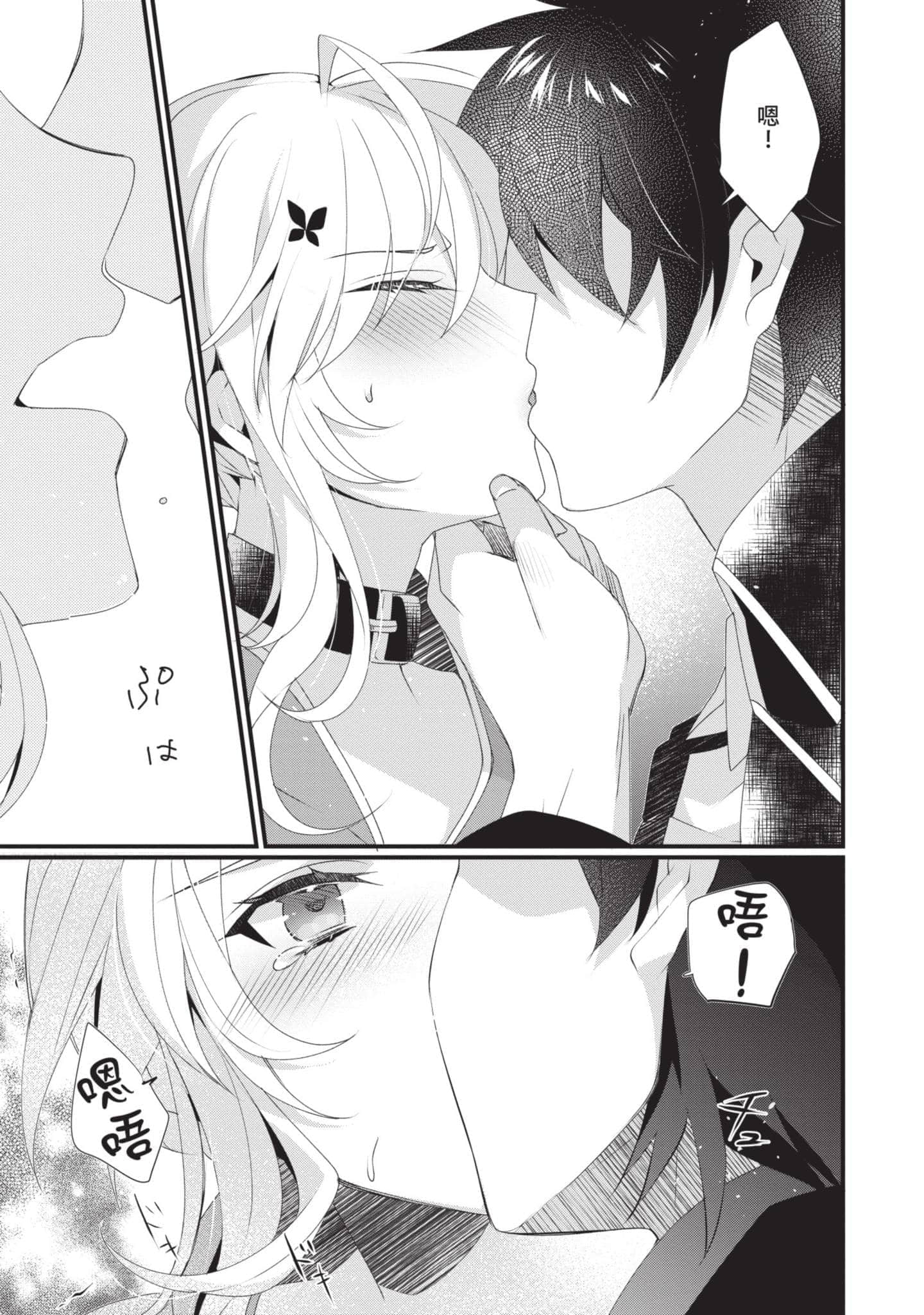 第 122 页