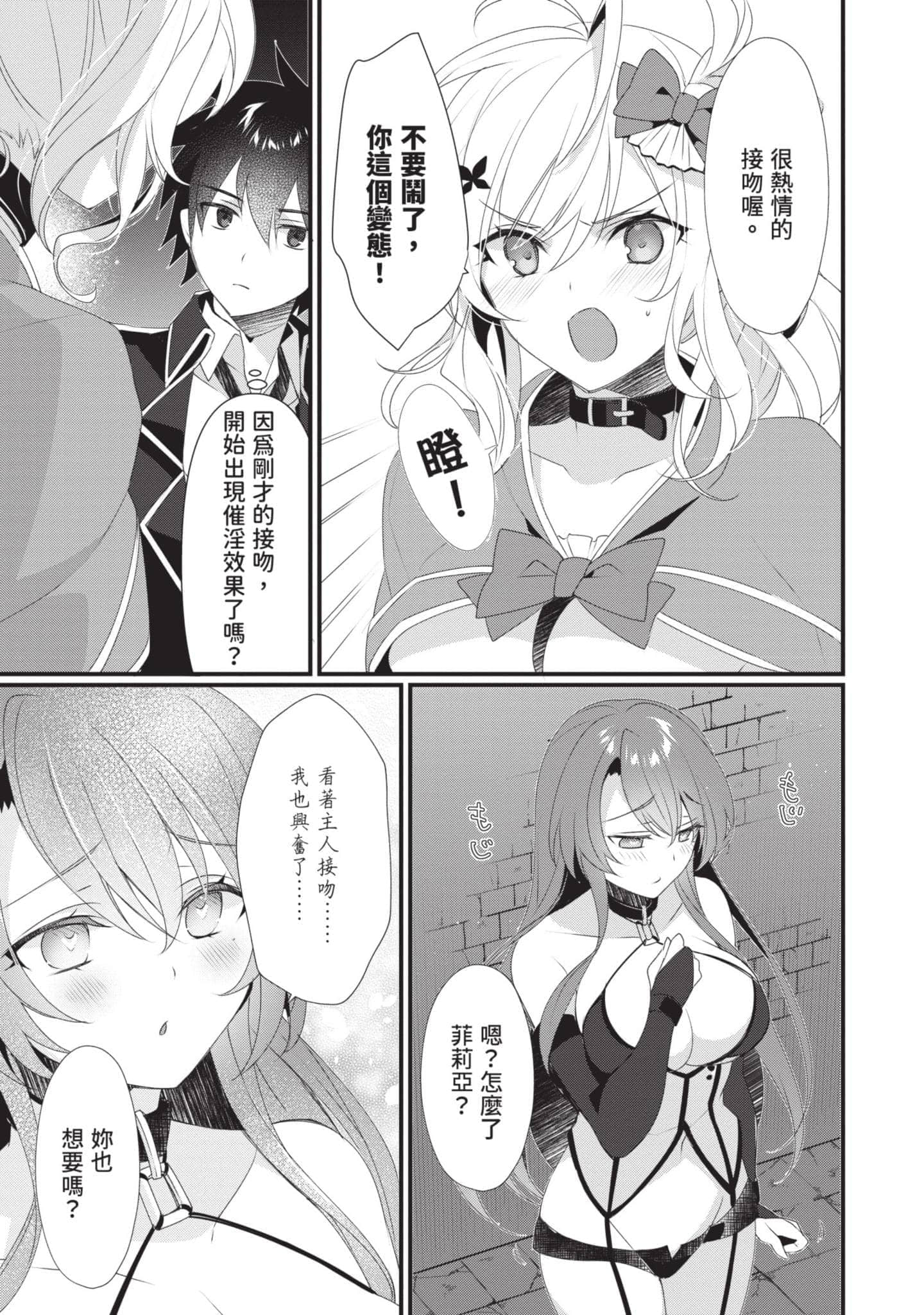 第 124 页