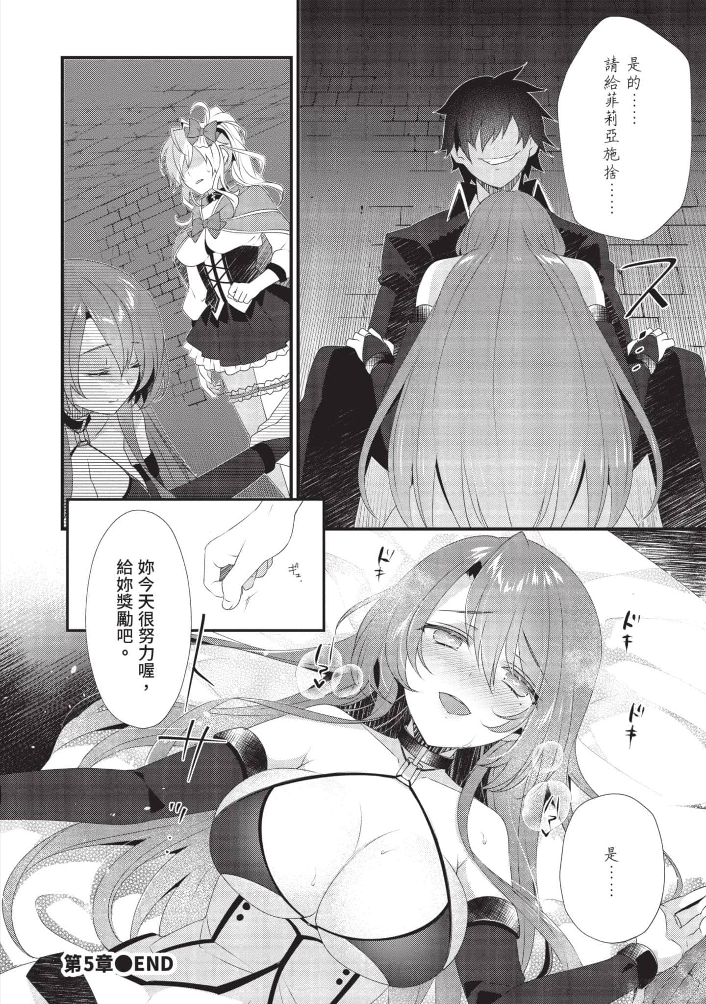 第 125 页