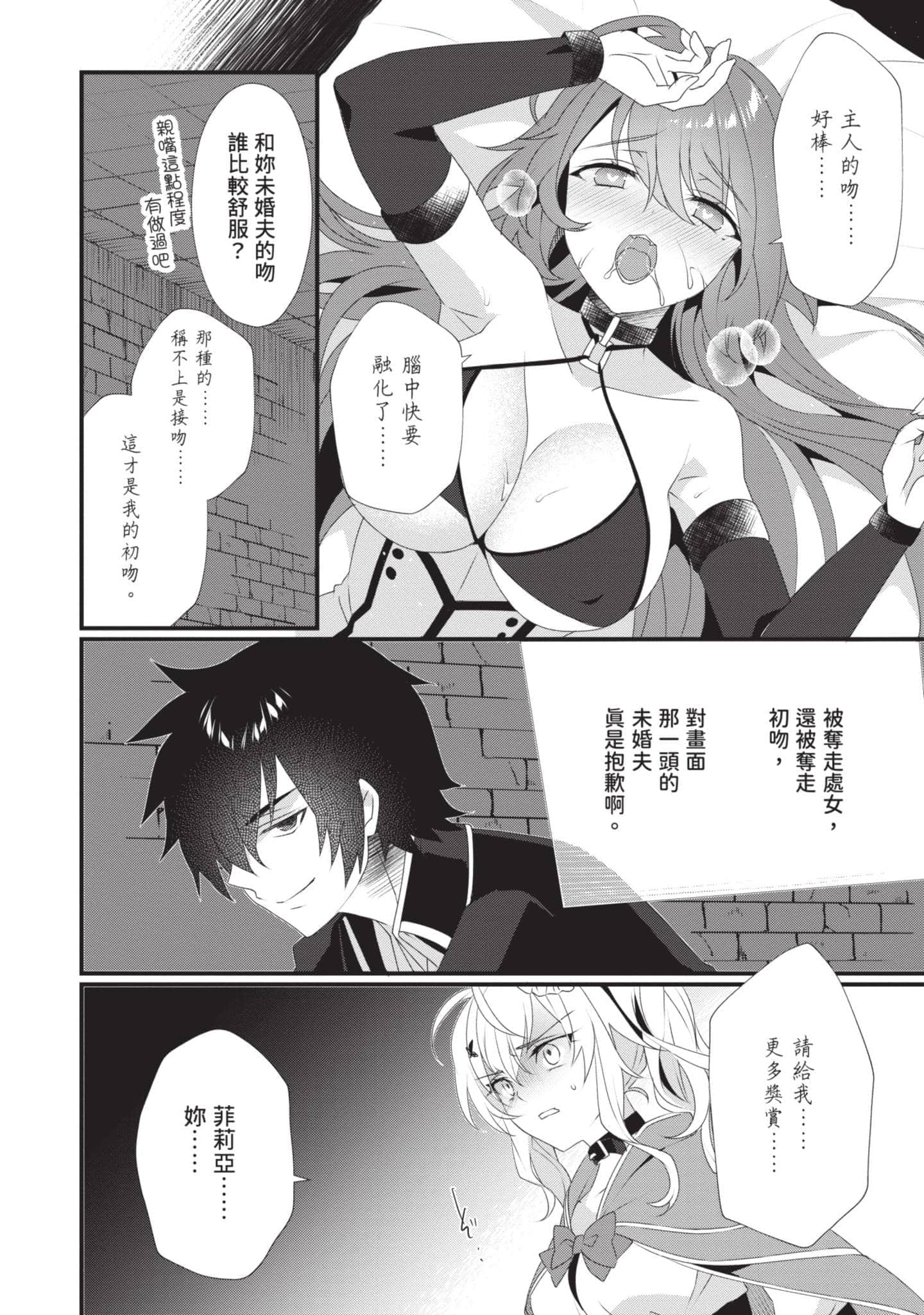 第 129 页