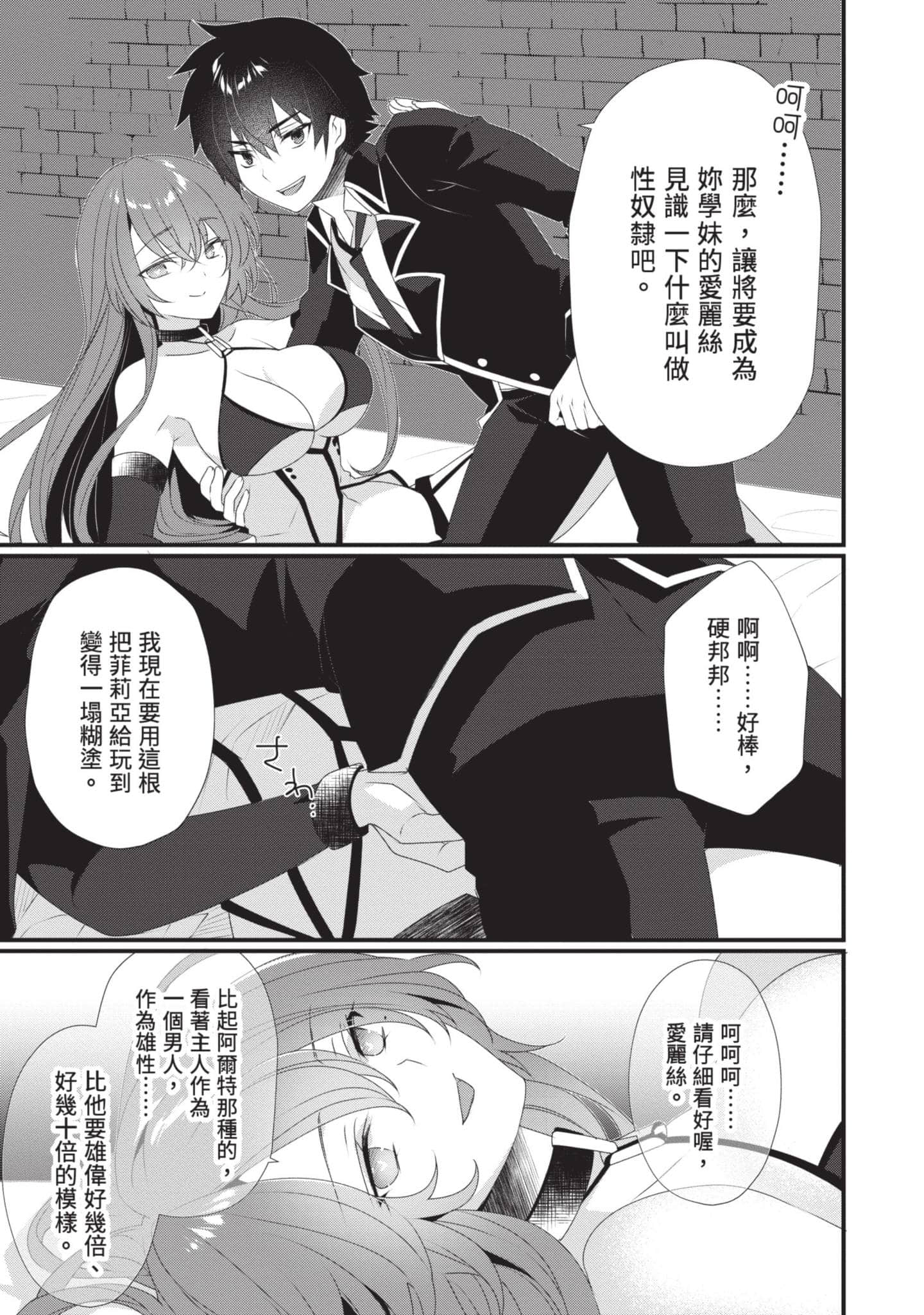 第 130 页