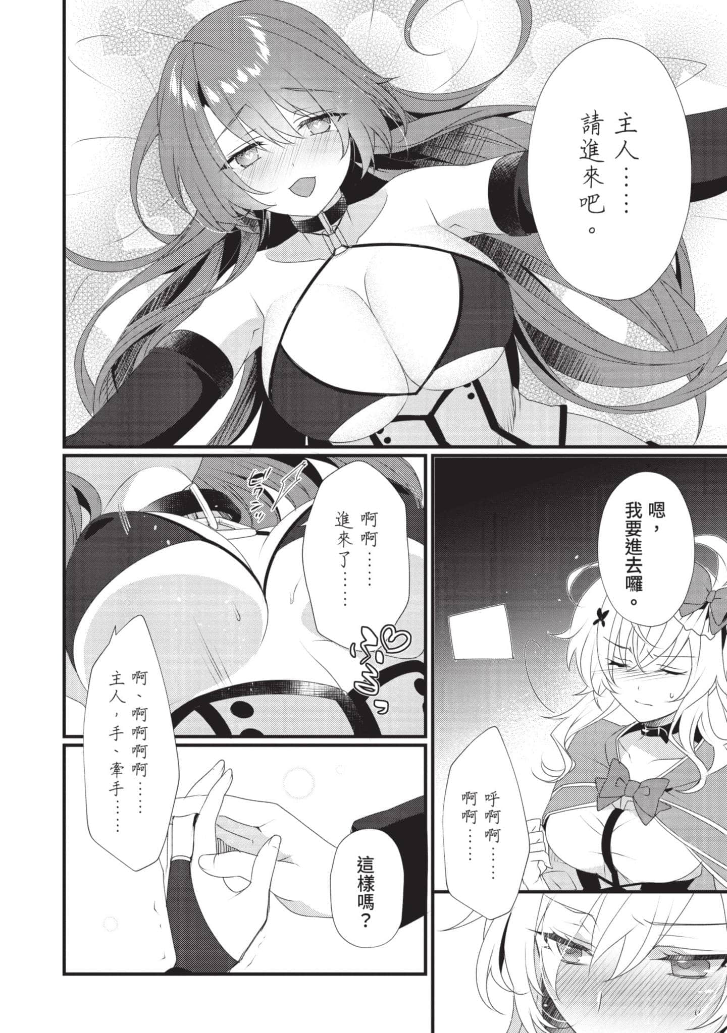 第 131 页
