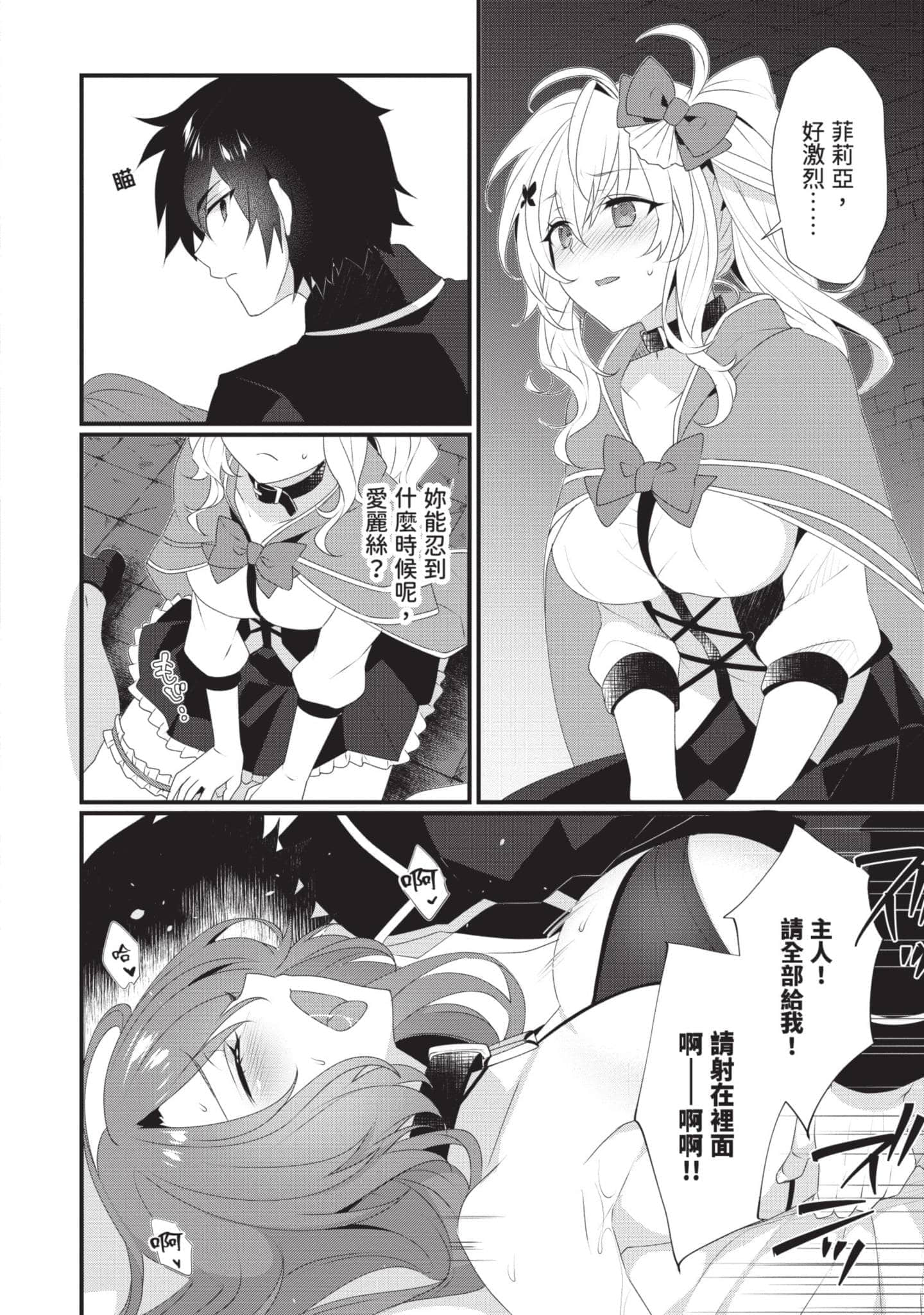 第 133 页