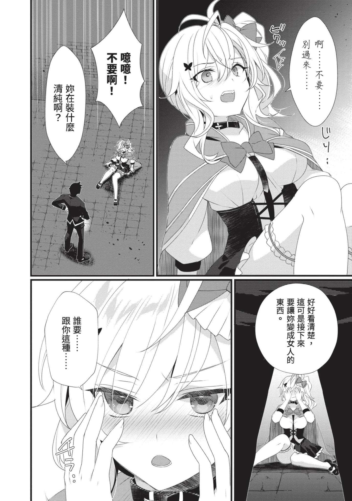 第 135 页