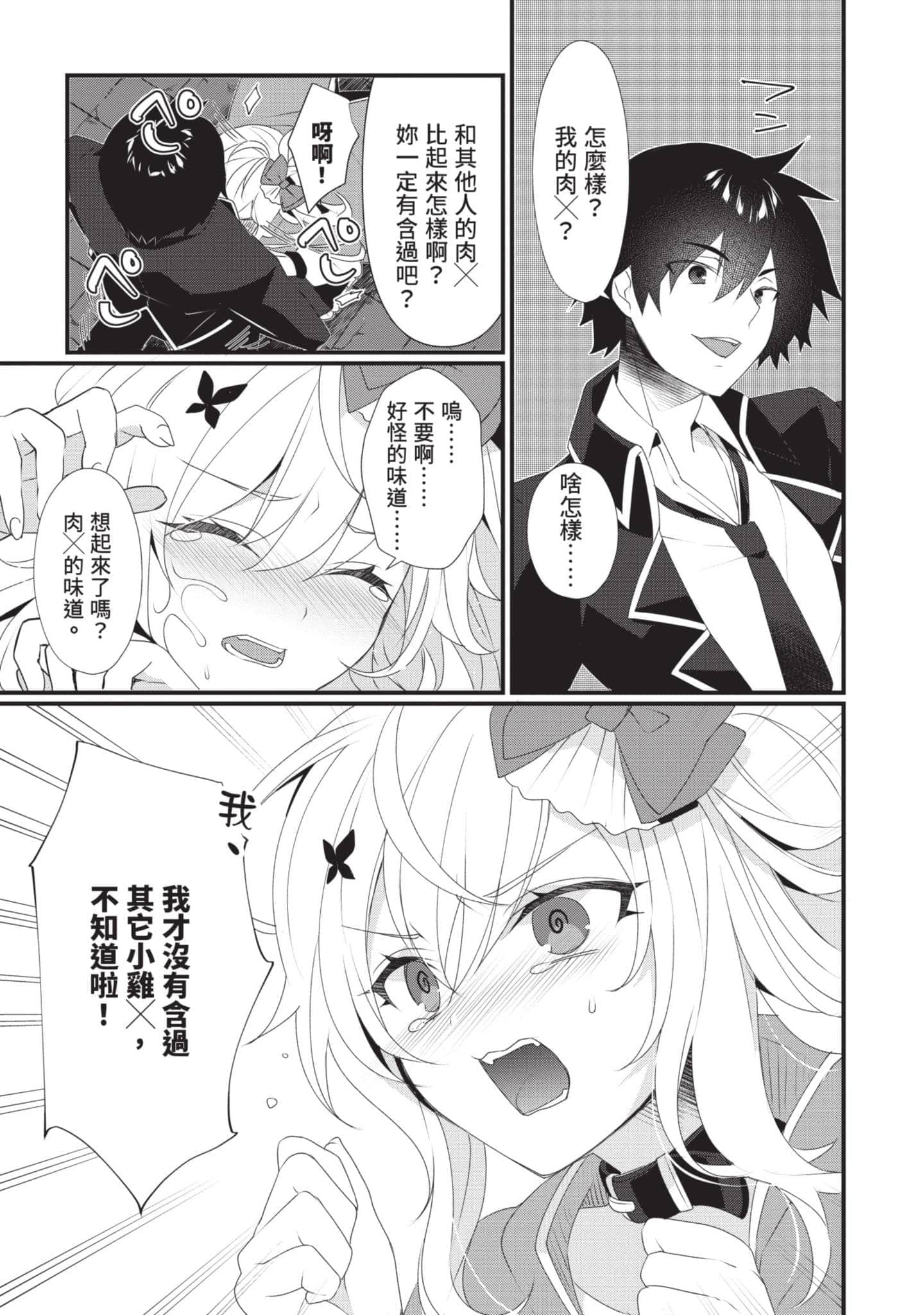 第 136 页