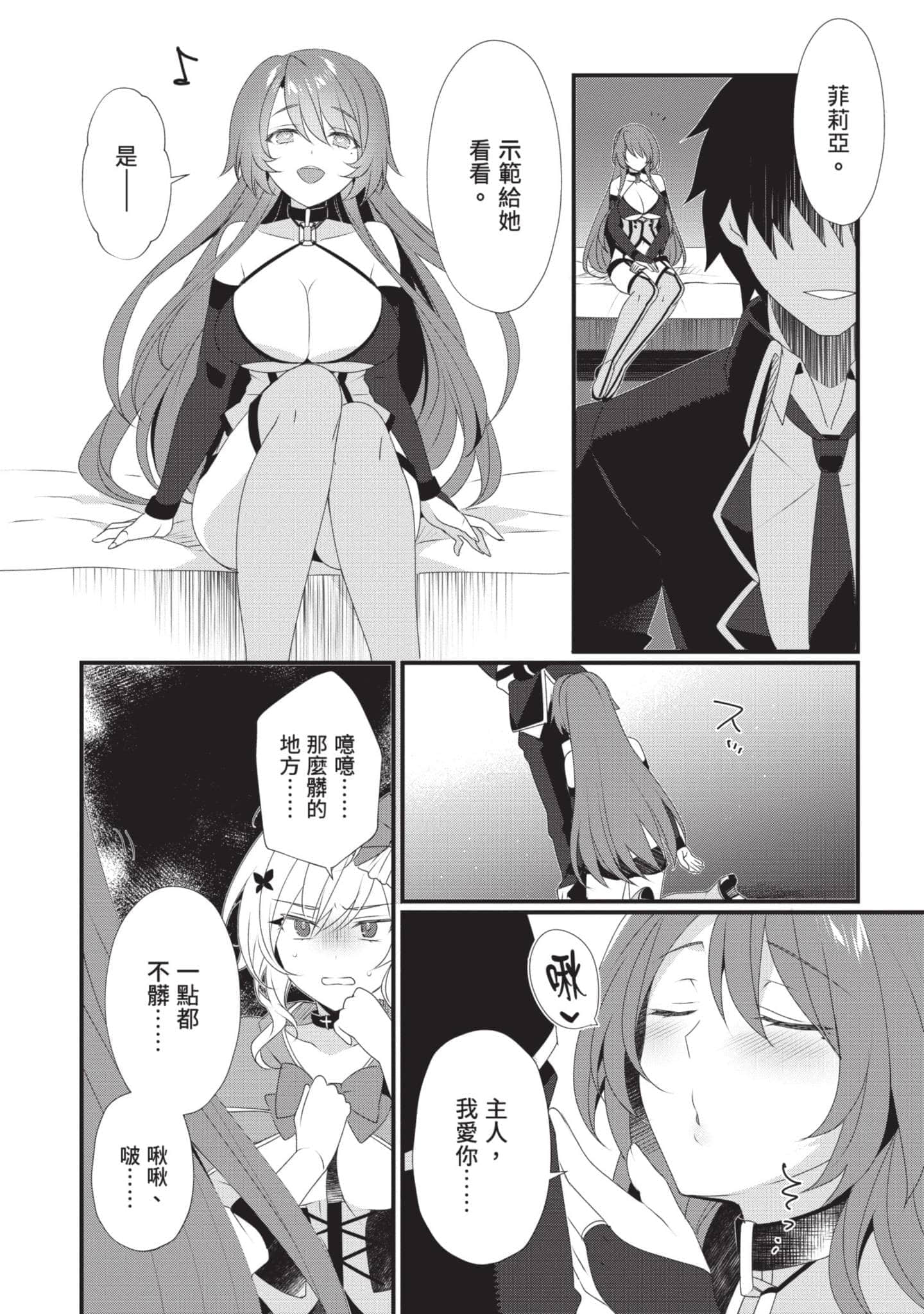 第 137 页