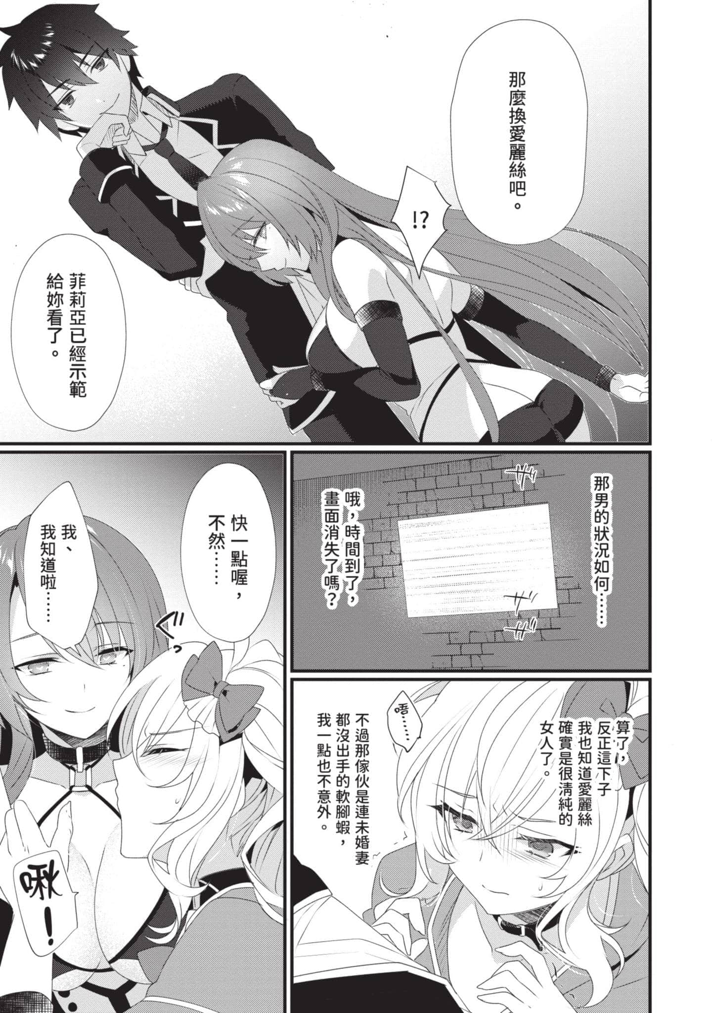 第 138 页