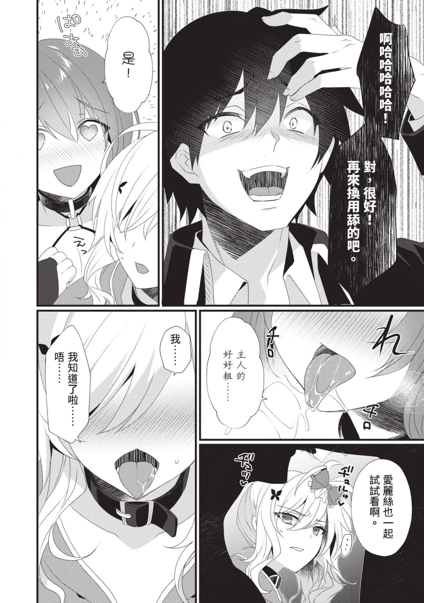 第 139 页