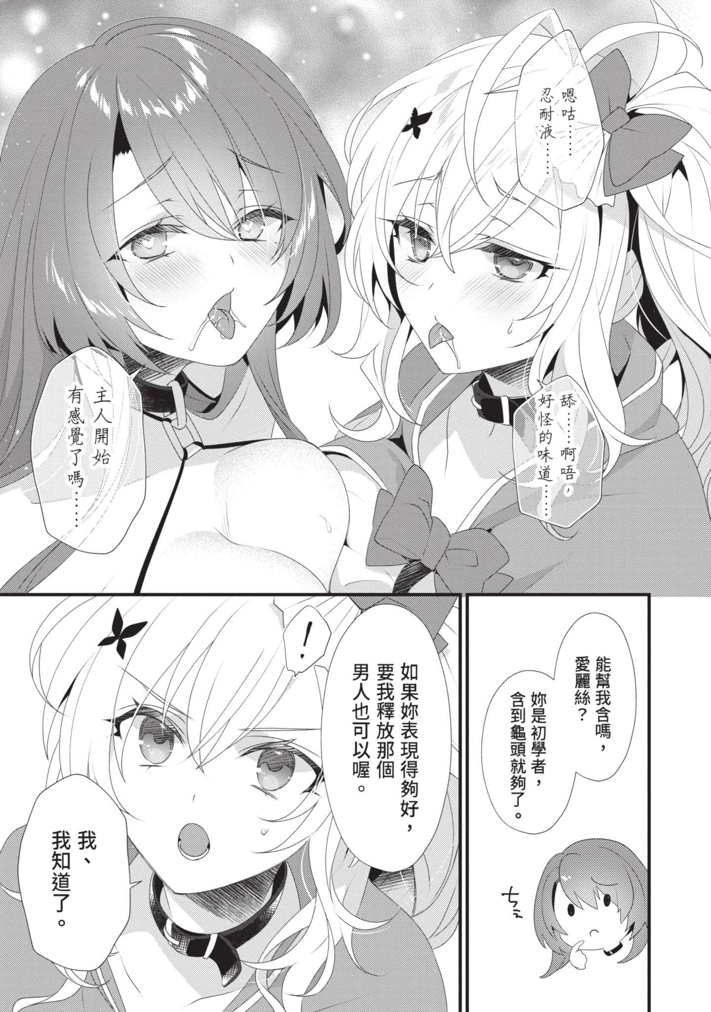 第 140 页