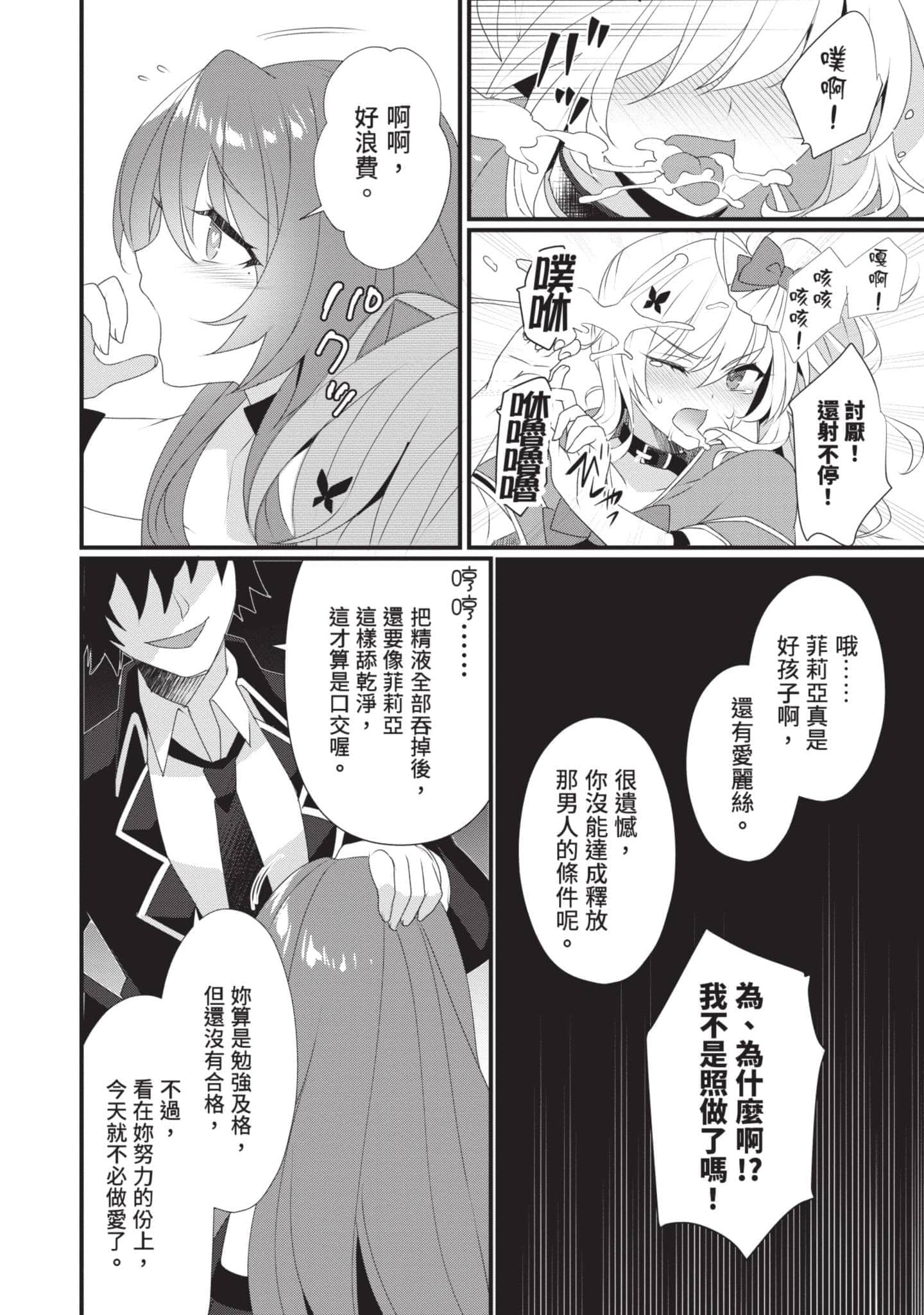 第 143 页