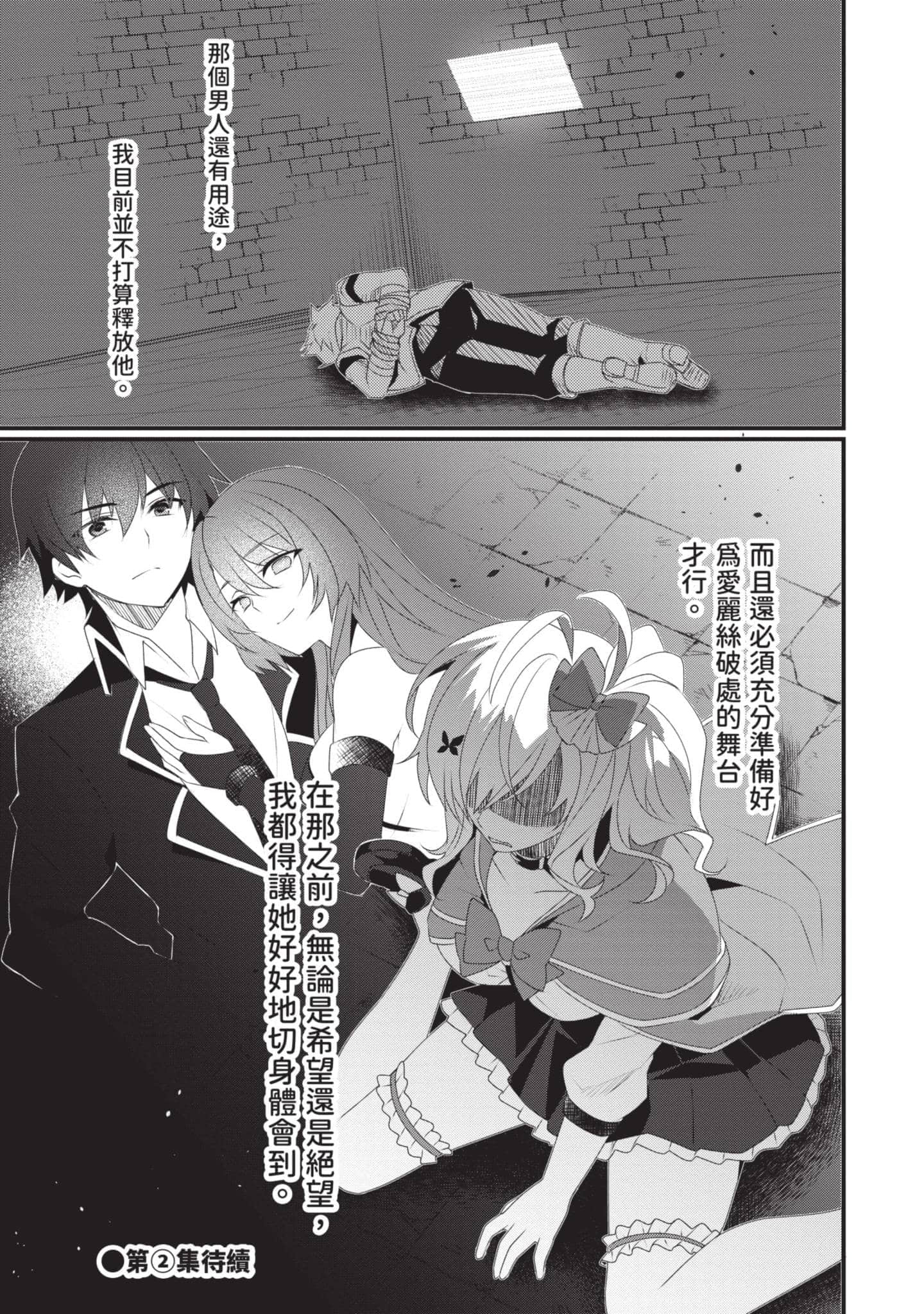 第 144 页