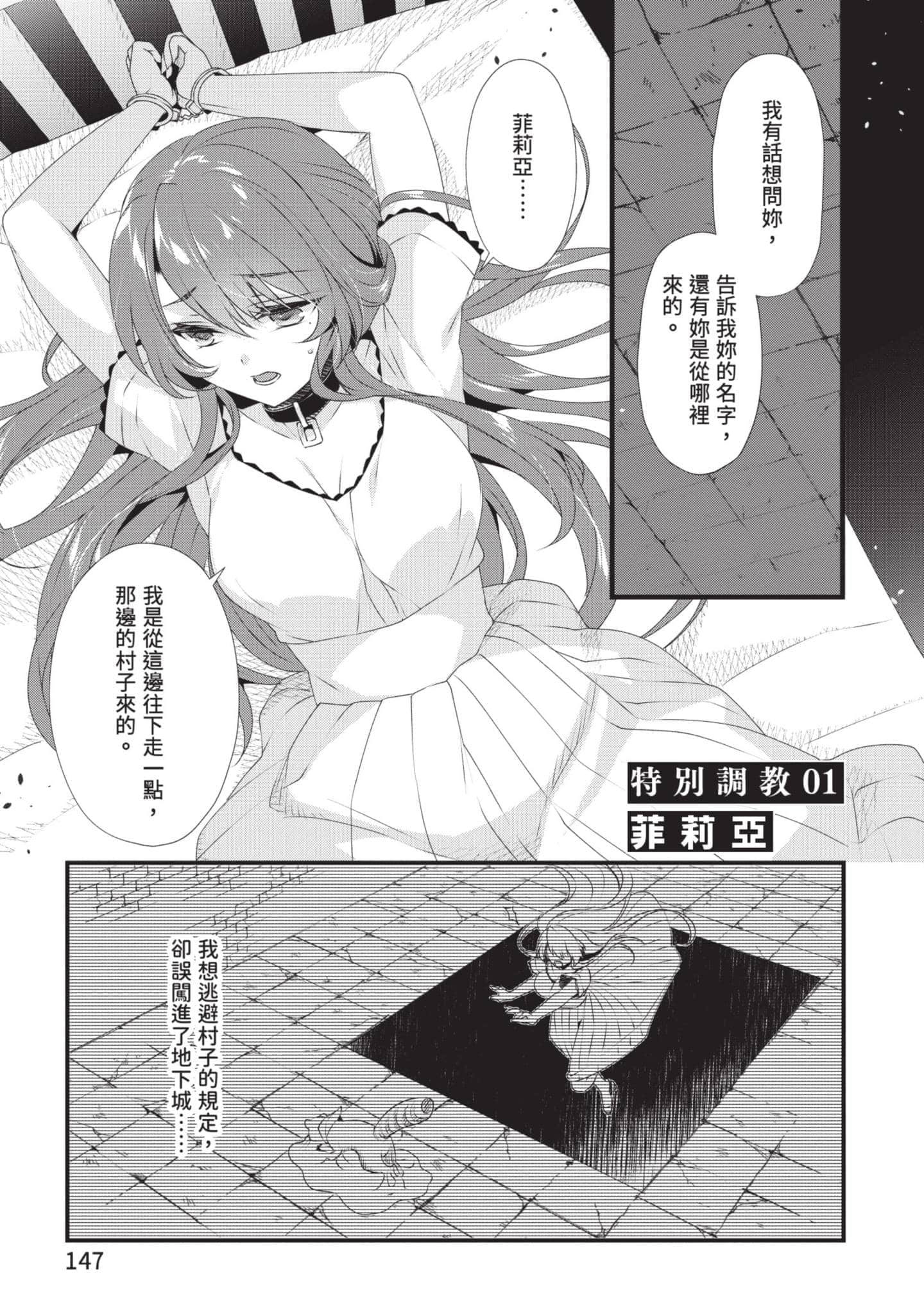 第 146 页