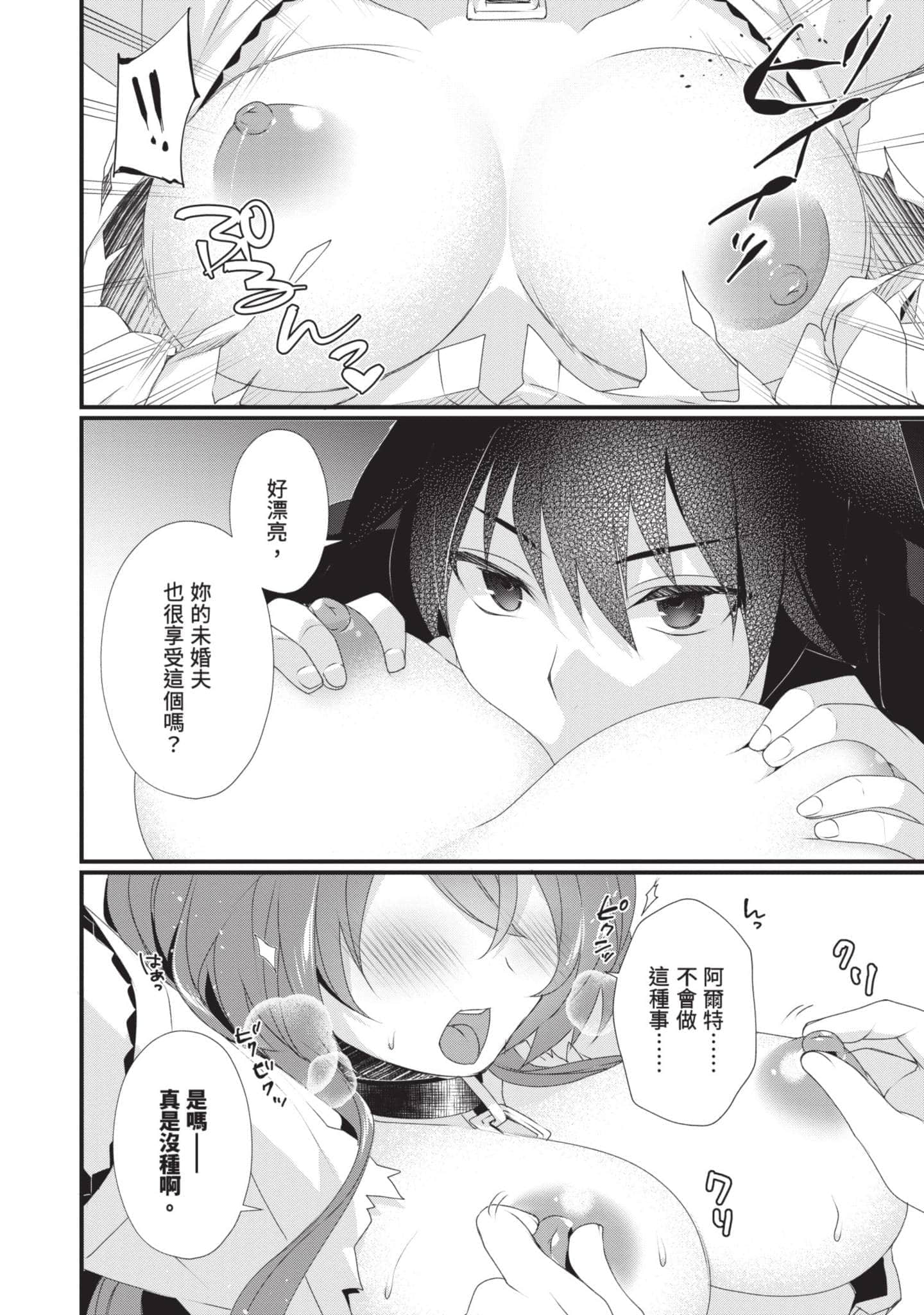 第 149 页
