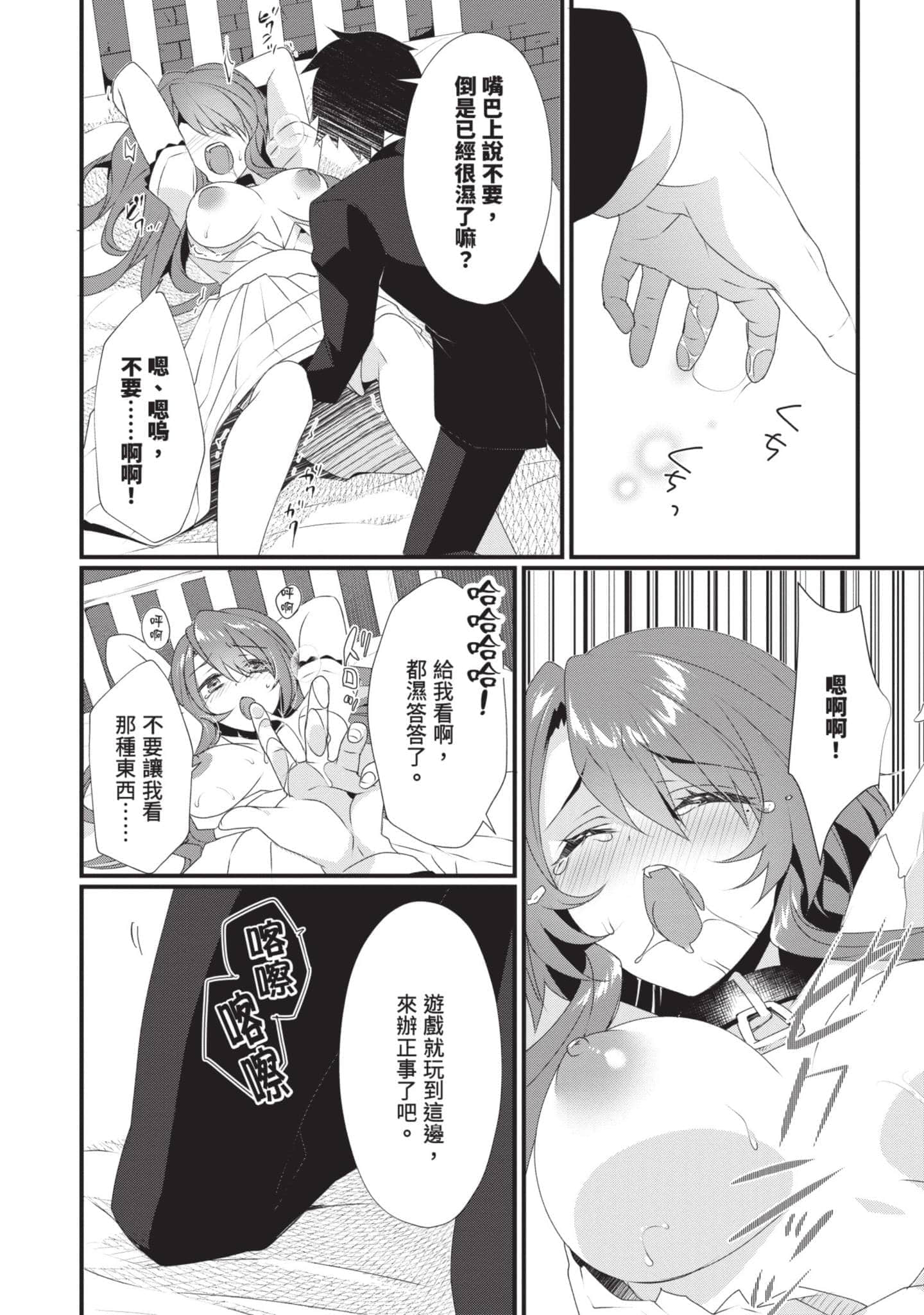 第 151 页