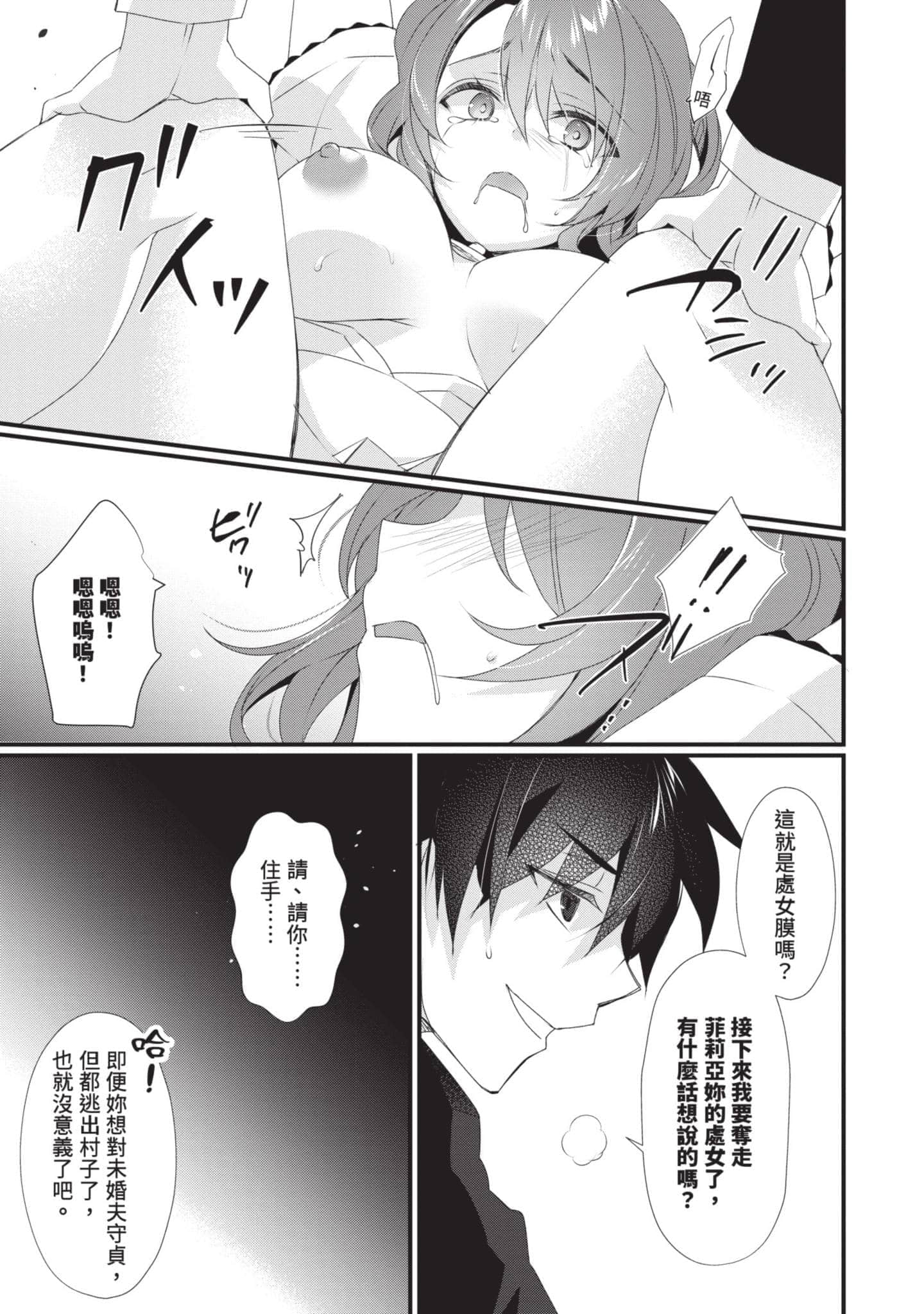 第 152 页