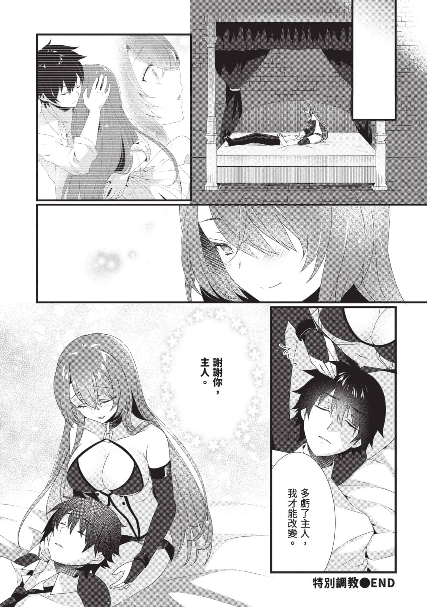 第 157 页