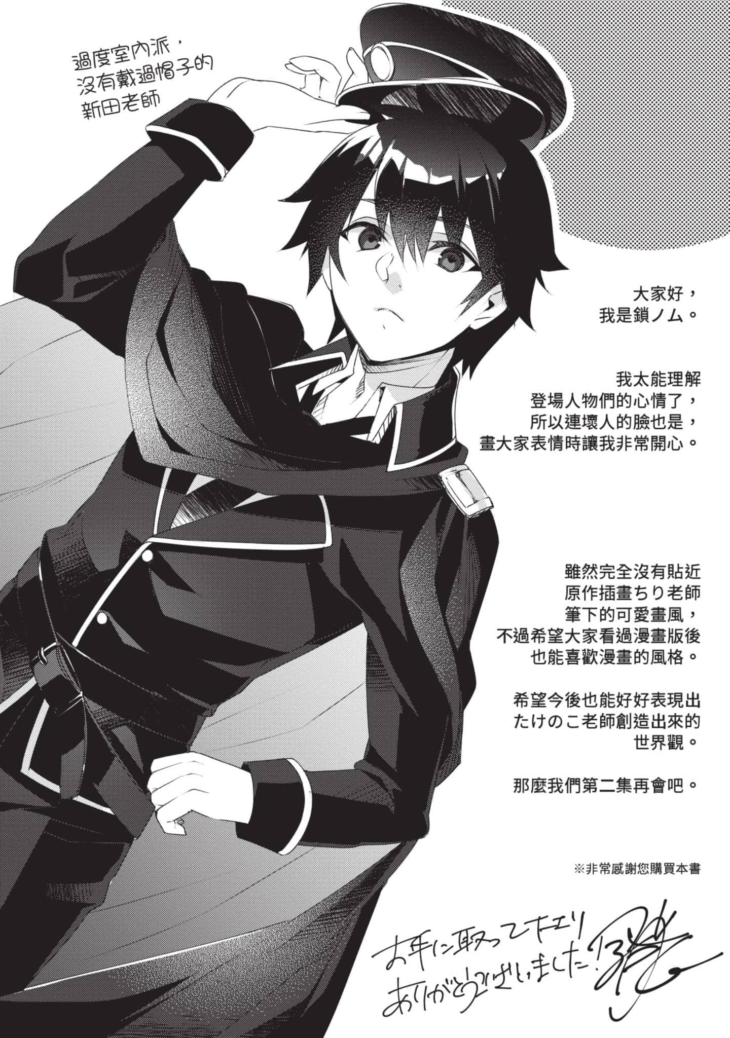 第 159 页