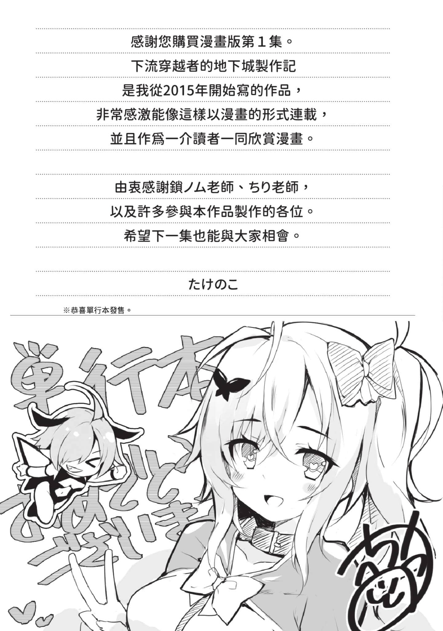 第 160 页