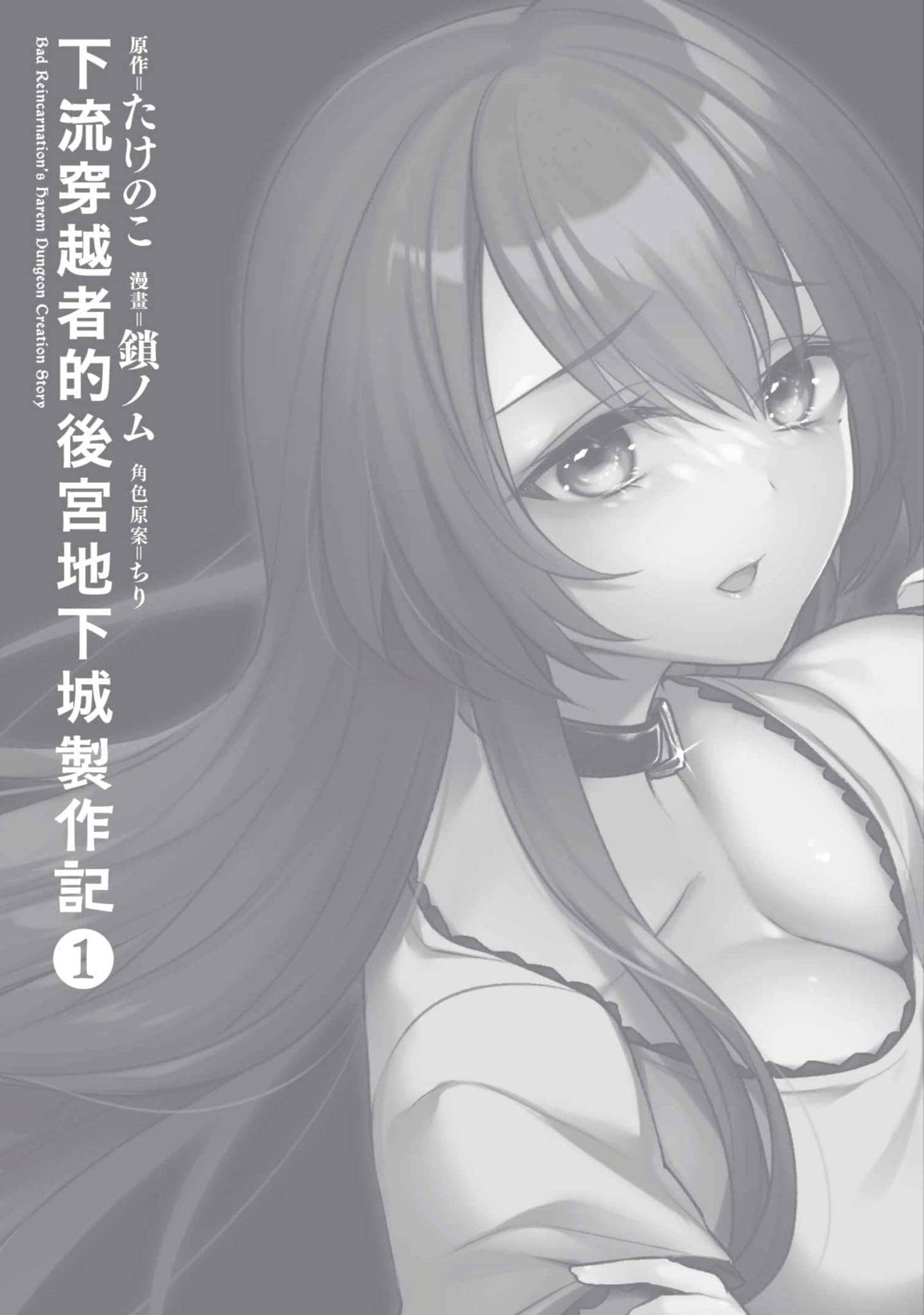 第 161 页