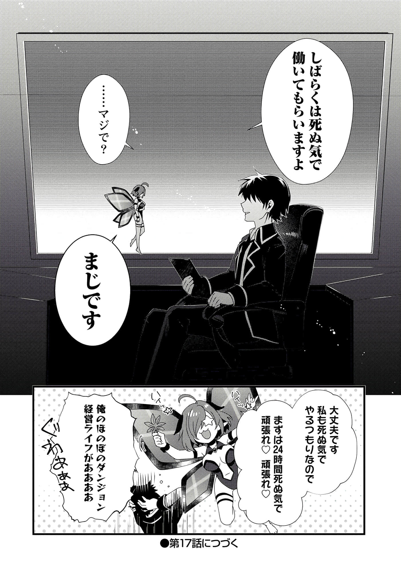 第 18 页