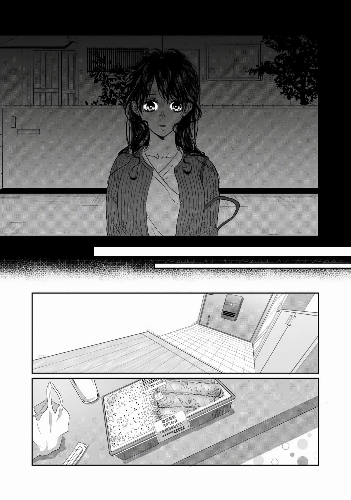 第 23 页