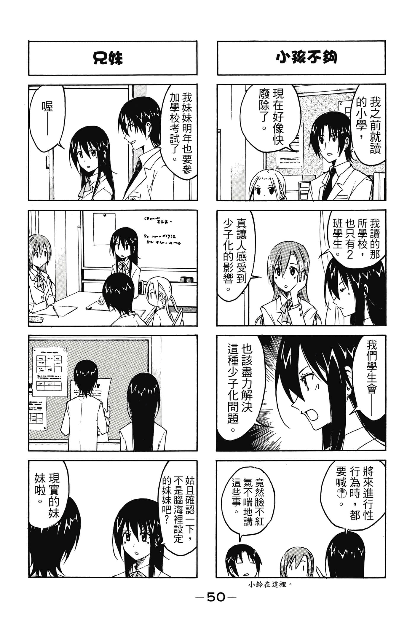 Page 51