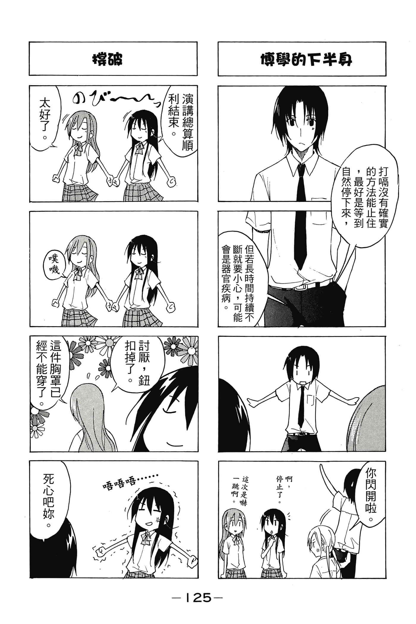Page 126