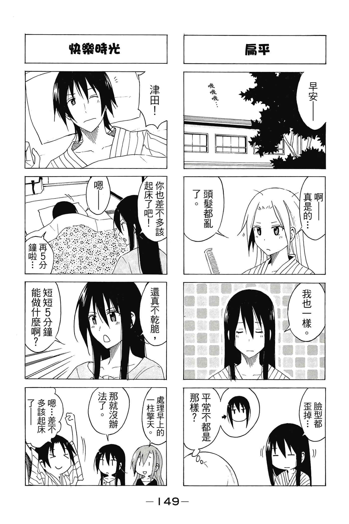 Page 150