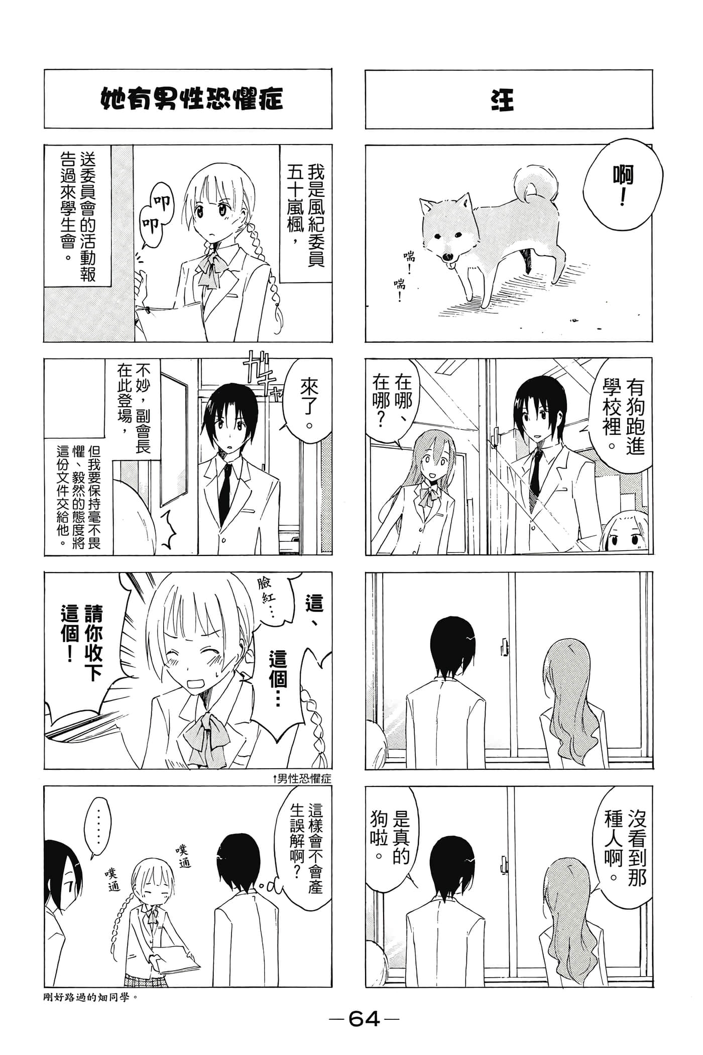 Page 65