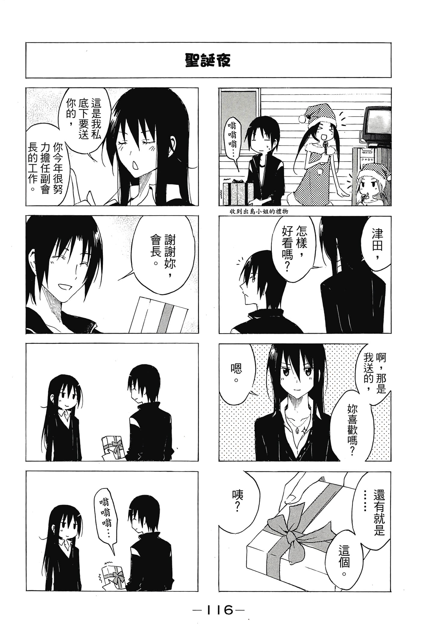 Page 117