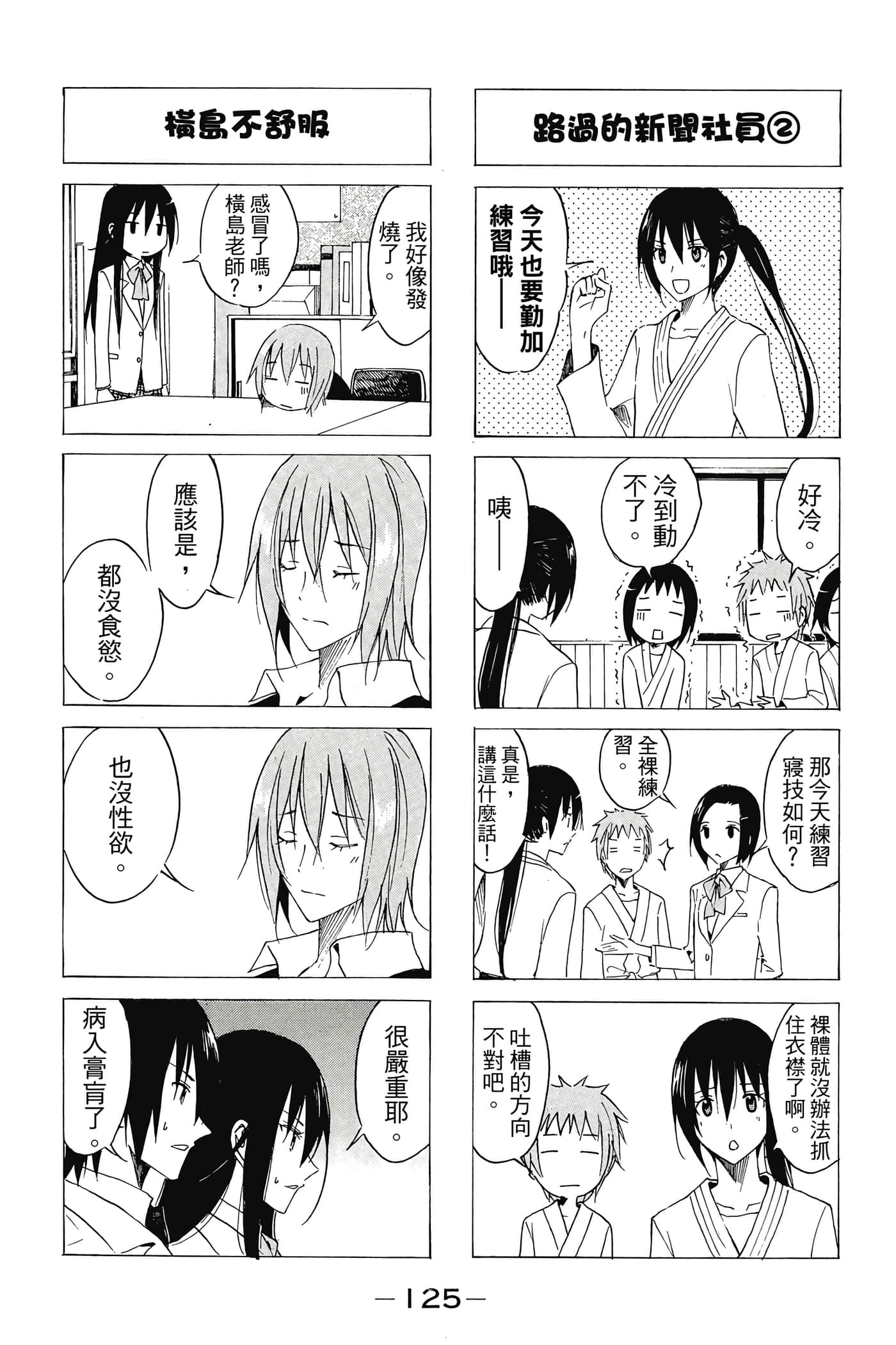 Page 126