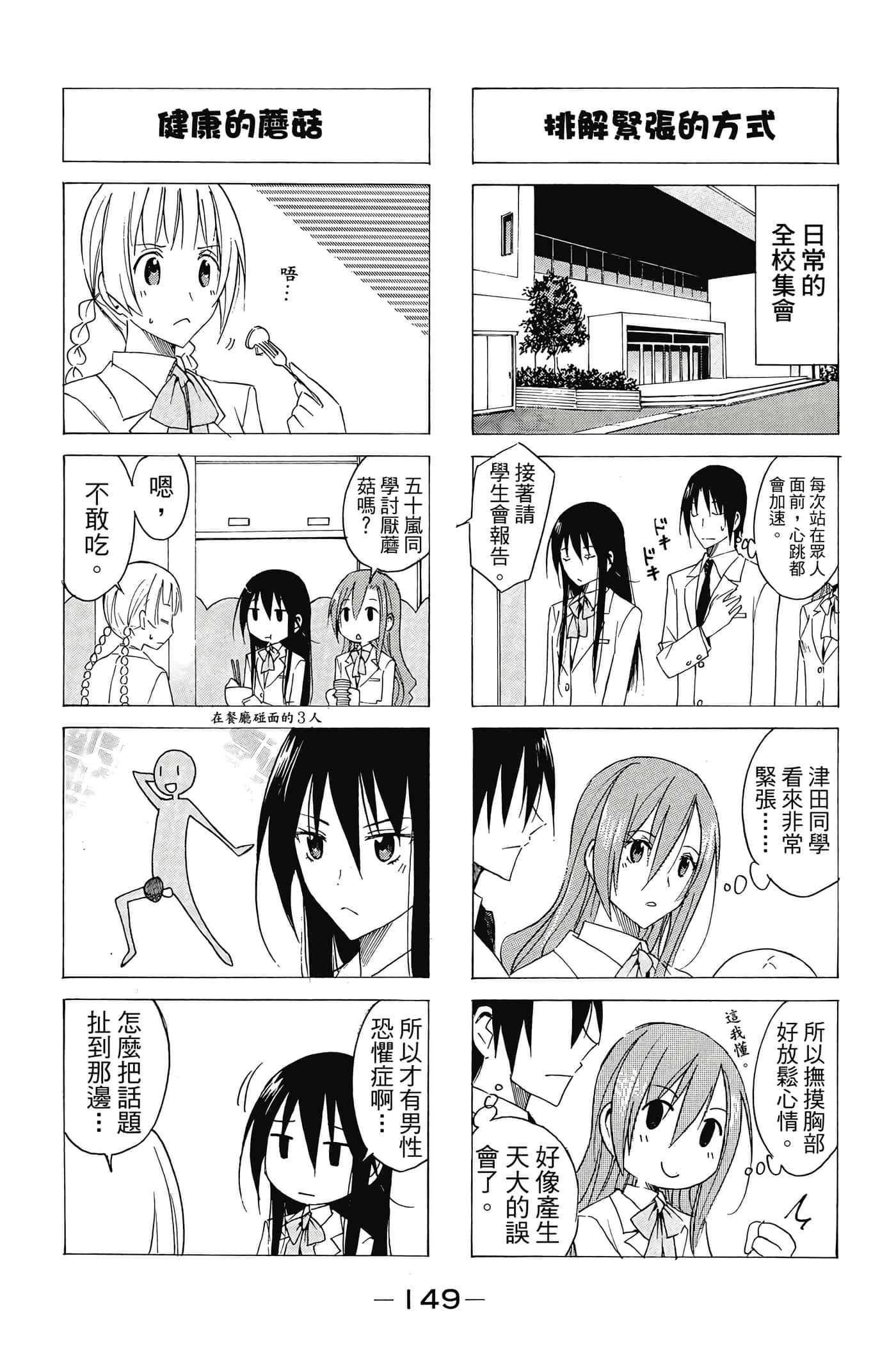 Page 150
