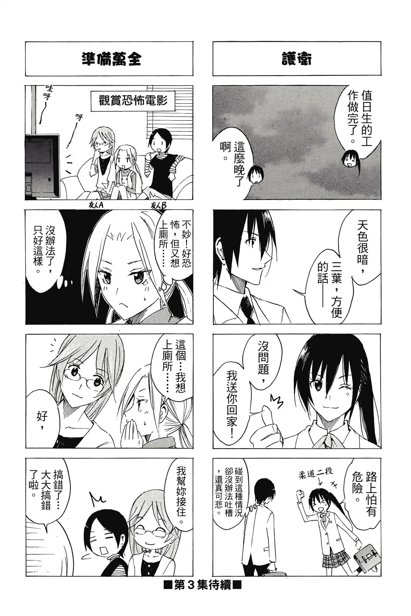 Page 157