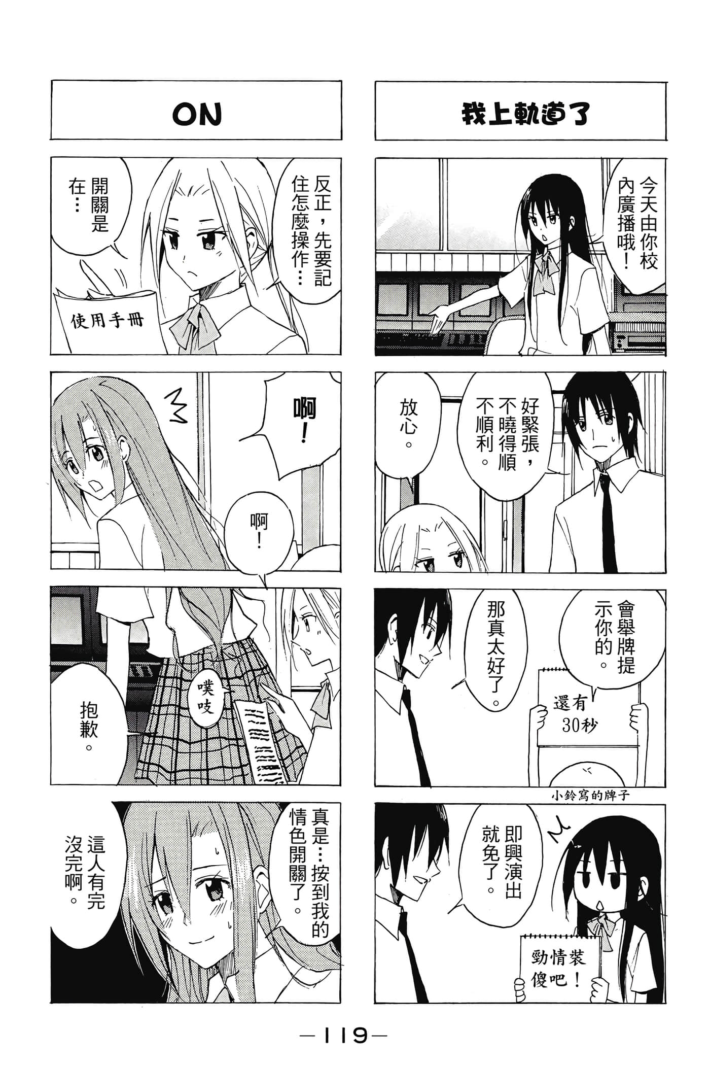 Page 120