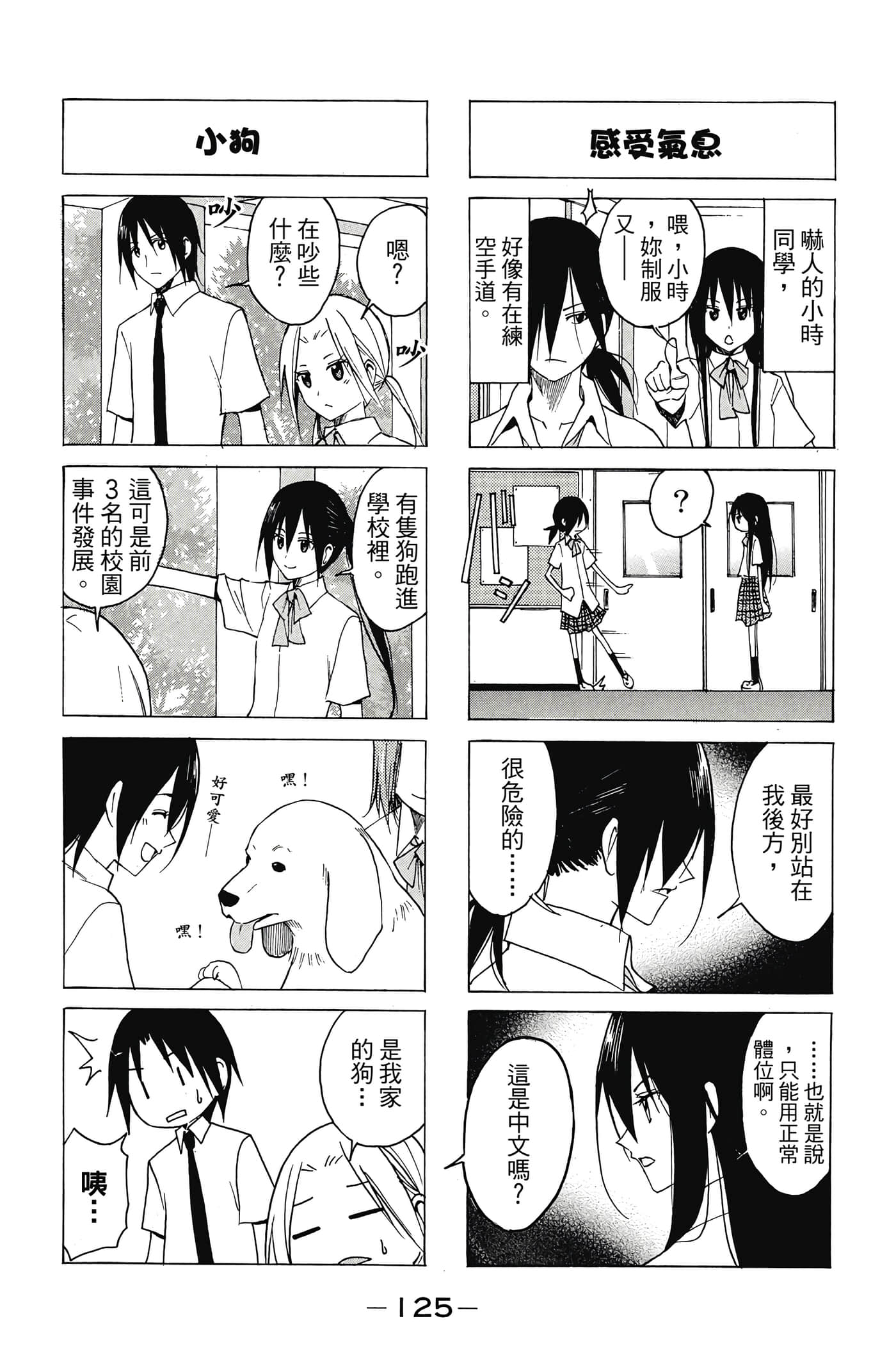 Page 126