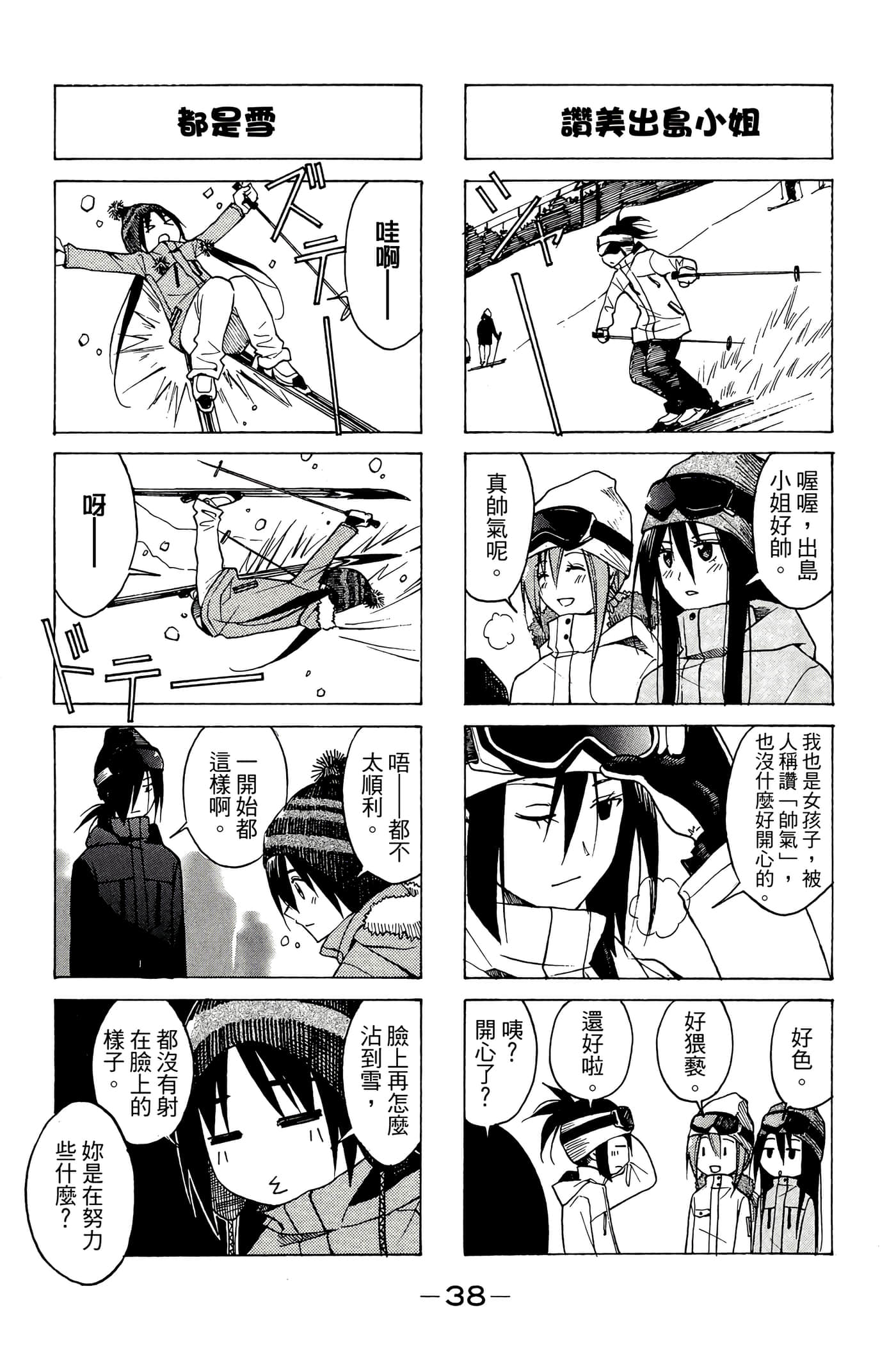 Page 39