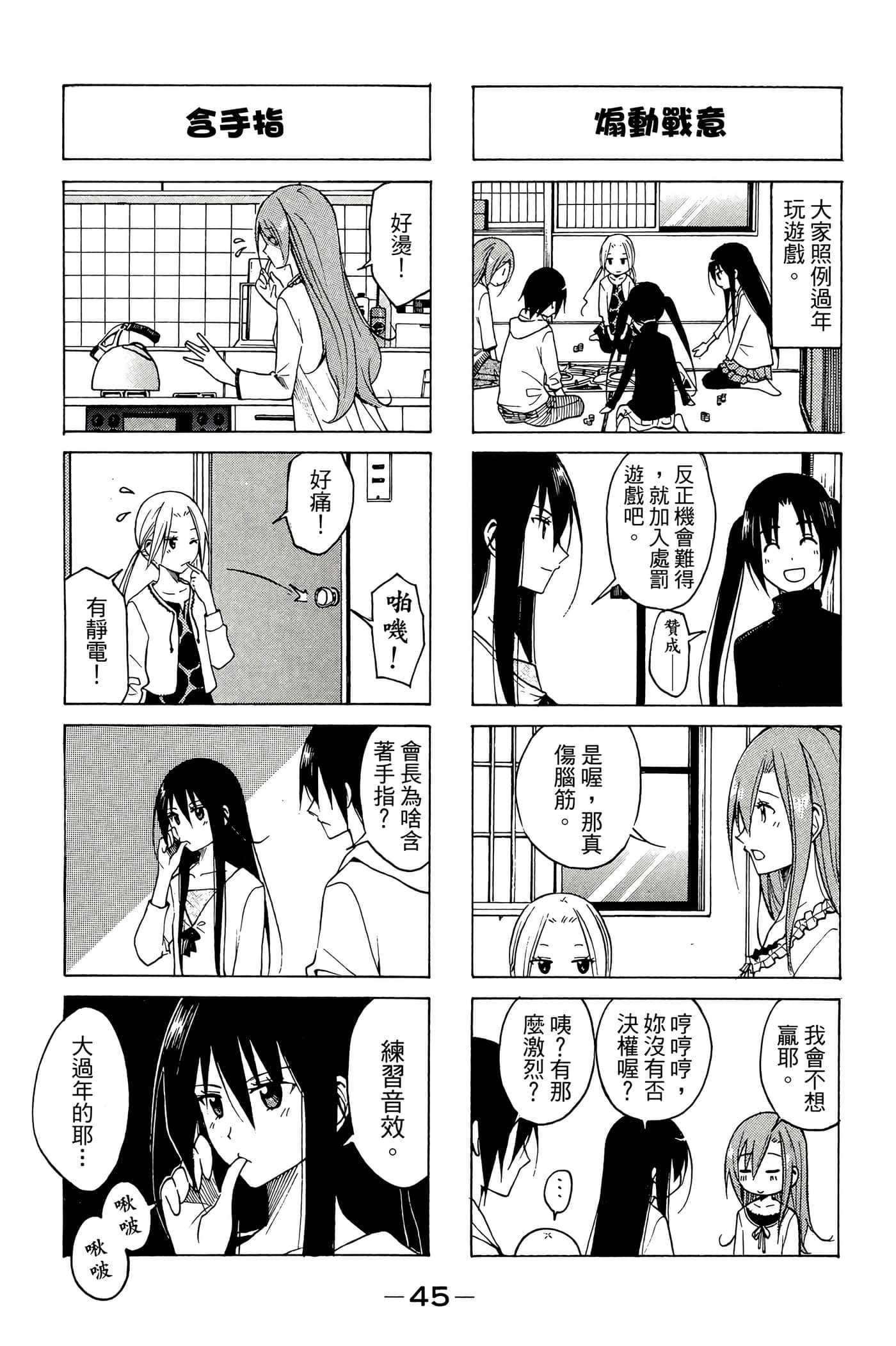 Page 46