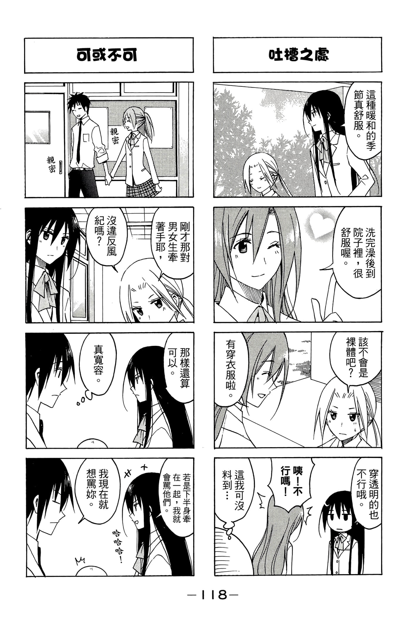 Page 119