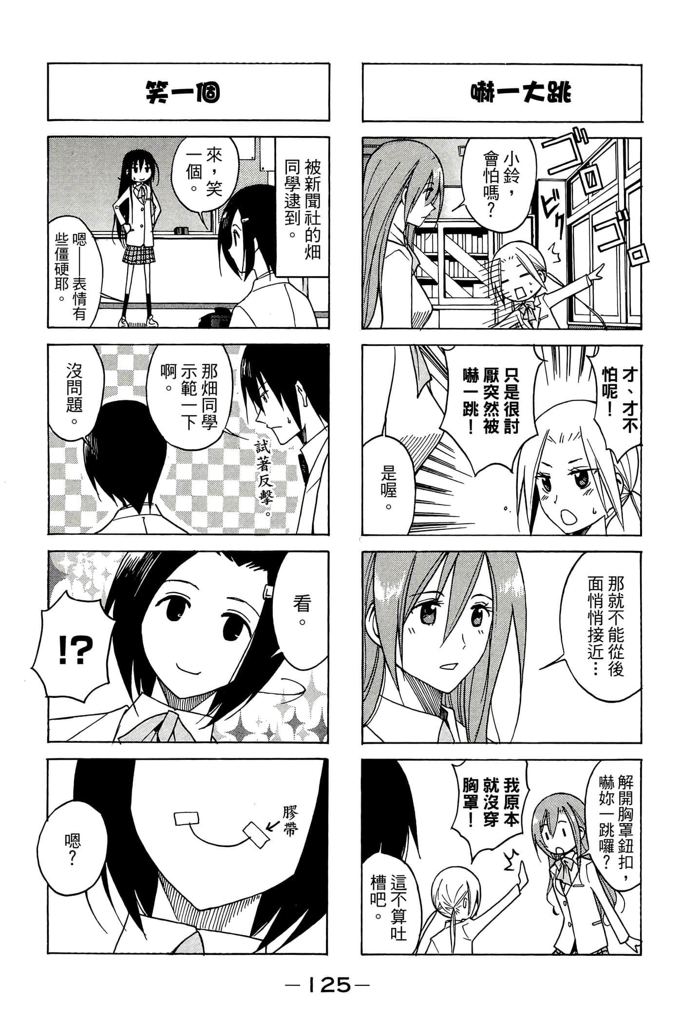 Page 126