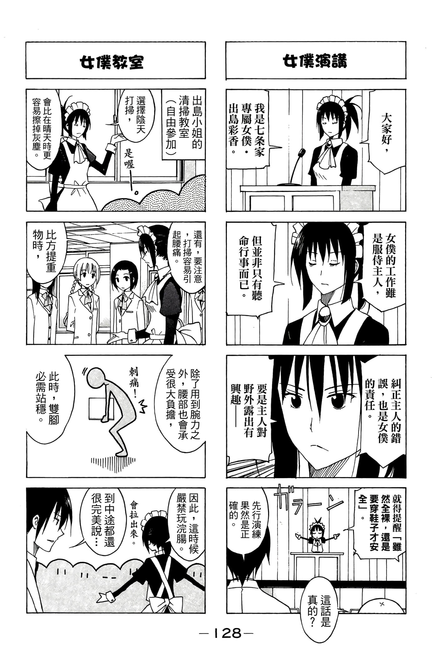 Page 129