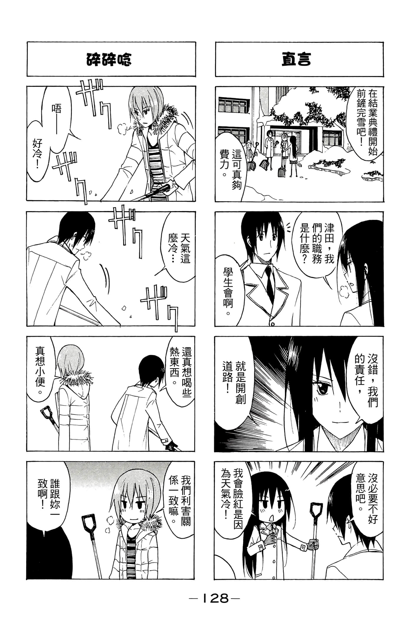 Page 129